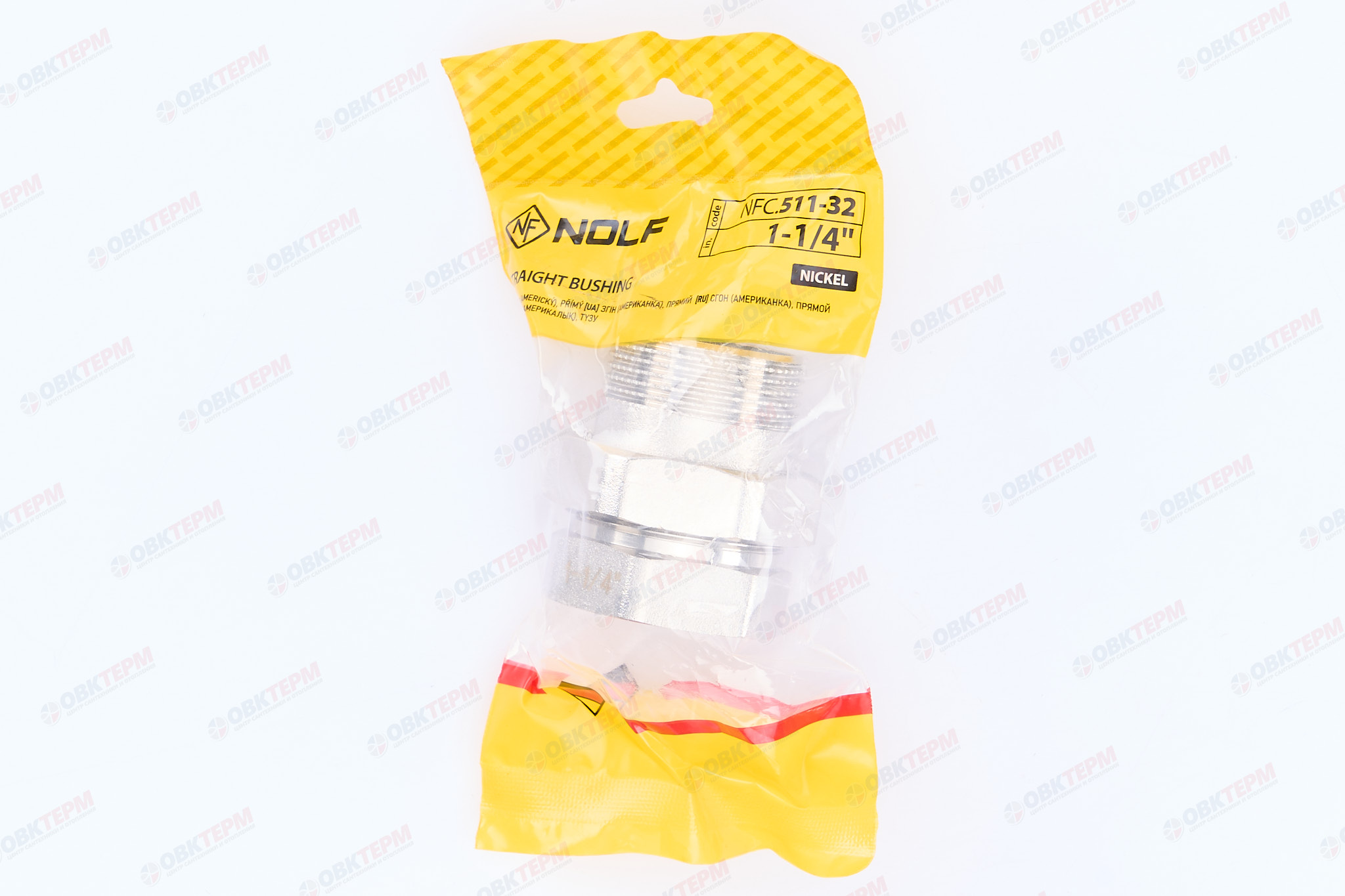 Американка   NOLF Classic   1 1/4"  прямая  никелированная     (48/7) - миниатюра №6