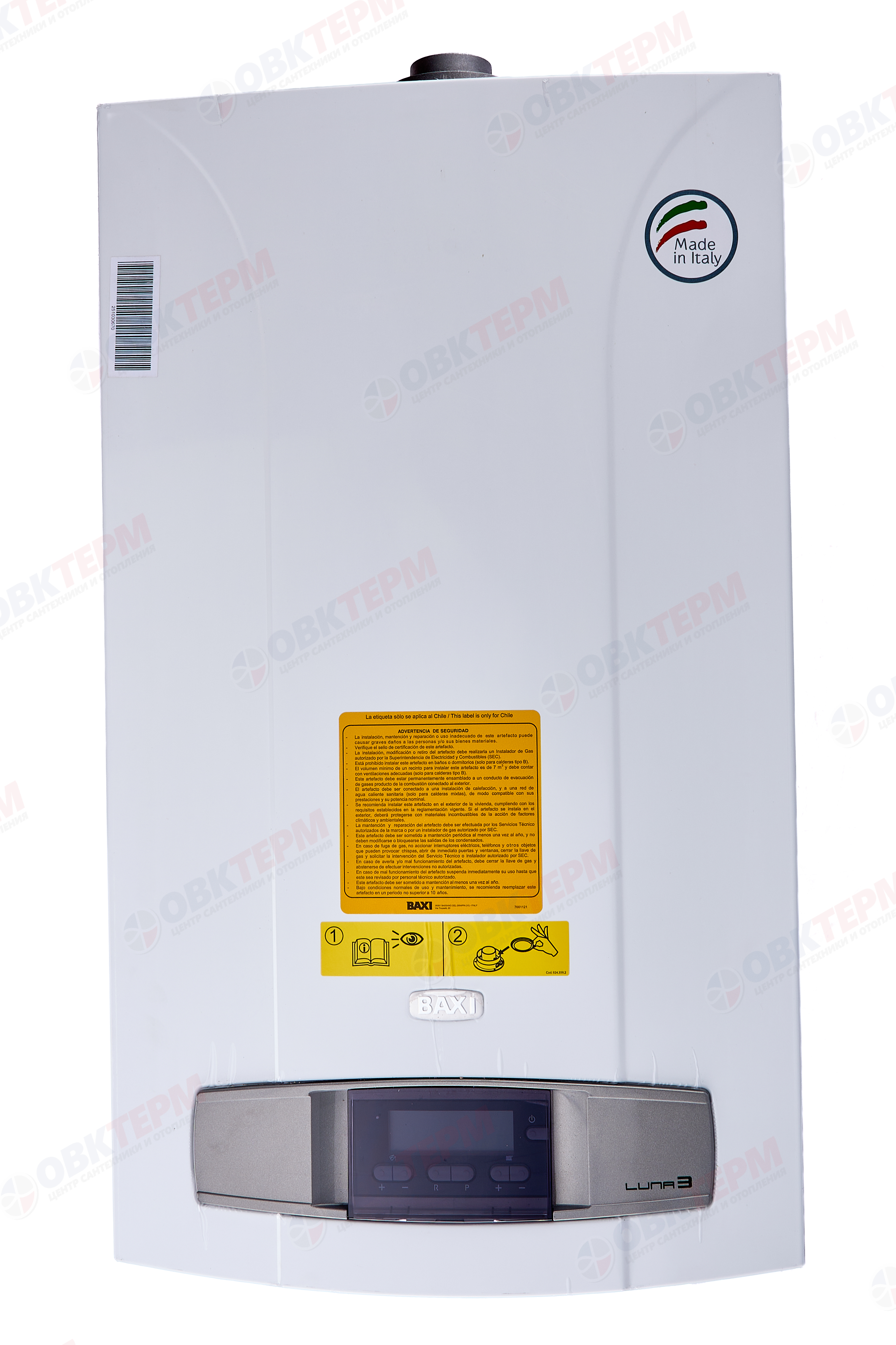Котел  Baxi   LUNA-3   280 Fi   (турбо, без трубы, 2 контурный) - Изображение №2
