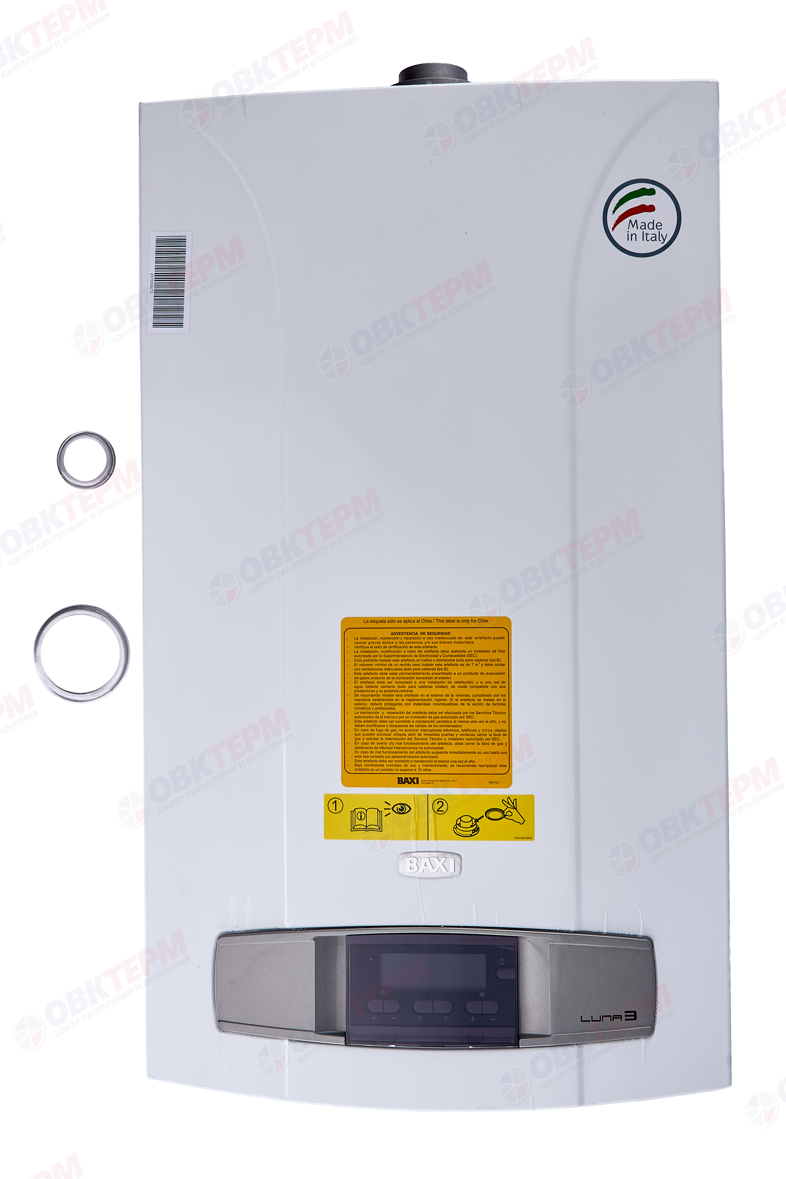 Котел  Baxi   LUNA-3   280 Fi   (турбо, без трубы, 2 контурный) - миниатюра №6