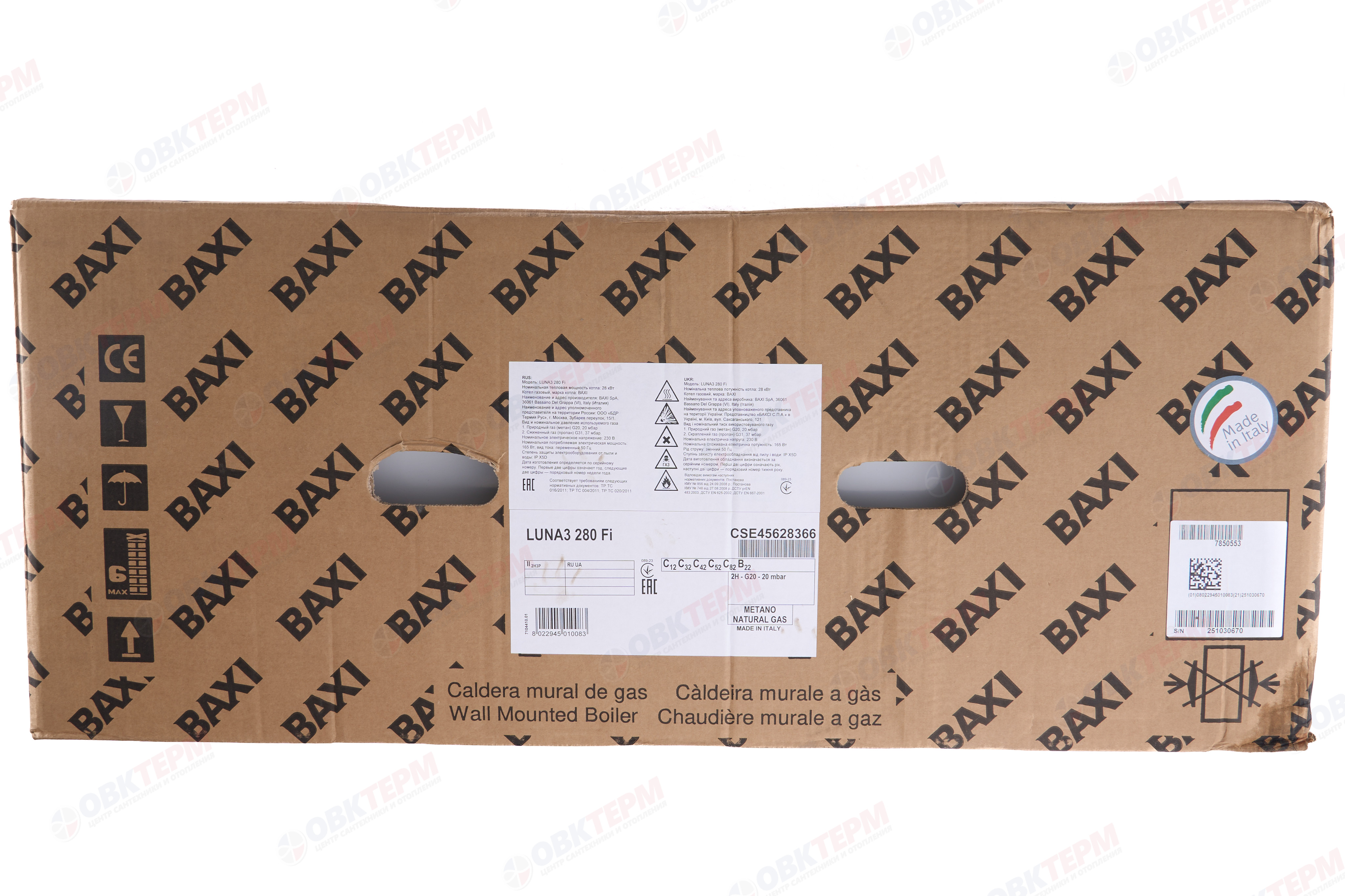 Котел  Baxi   LUNA-3   280 Fi   (турбо, без трубы, 2 контурный) - миниатюра №11