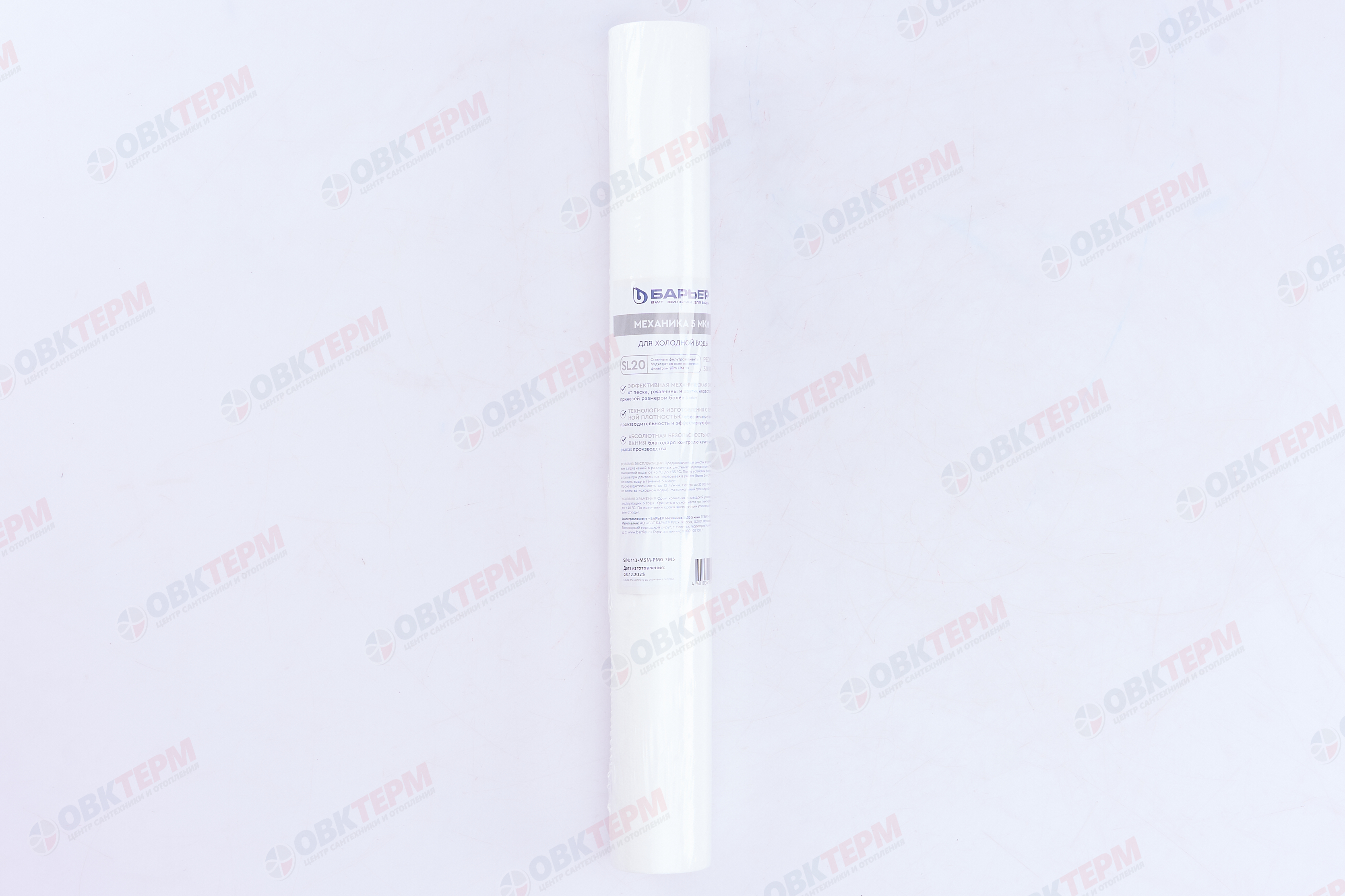 Барьер       Картридж   Механика SL 20 5 мкм - Изображение №2