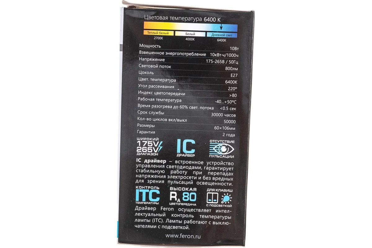 Feron Лампа светодиодная, (10W) 230V E27 6400K A60, LB-92 - миниатюра №6