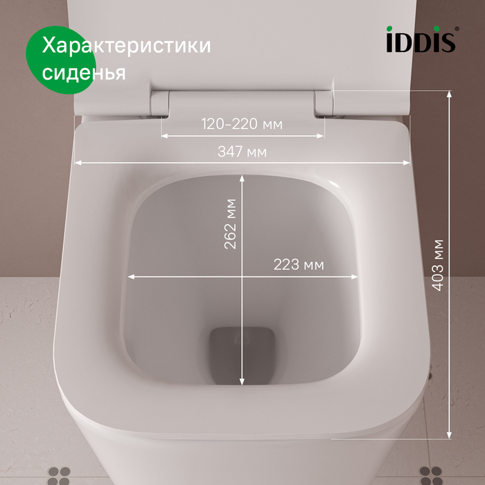Сиденье для Унитаза IDDIS универсальное, 005, дюропласт,быстросъемное,микролифт 005DPSEi31 - Изображение №3