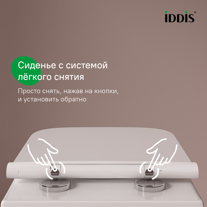 Сиденье для Унитаза IDDIS универсальное, 005, дюропласт,быстросъемное,микролифт 005DPSEi31 - Изображение №5