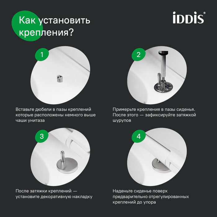 Сиденье для Унитаза IDDIS универсальное, 005, дюропласт,быстросъемное,микролифт 005DPSEi31 - миниатюра №6