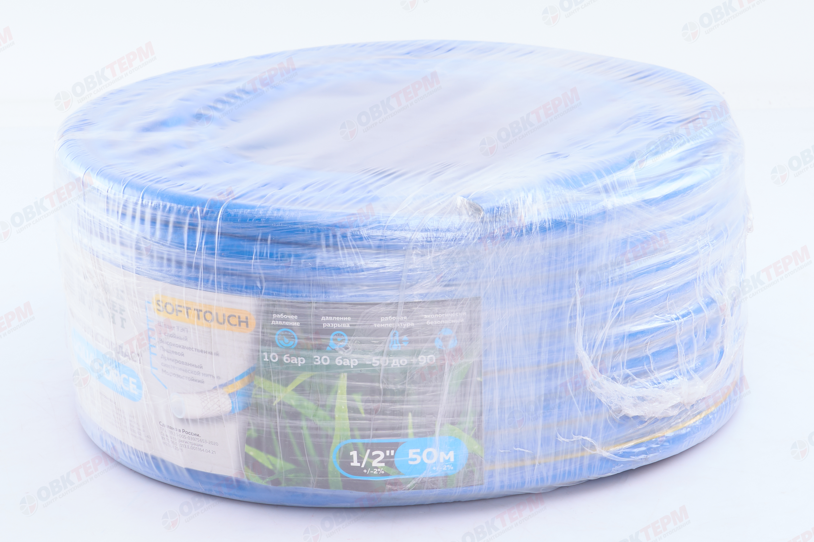 Шланг поливочный резиновый ТЭП AQUA FORSE с покрытием Soft Touch  синий 1/2"  3-слойный (50м) - Изображение №2