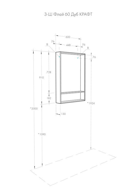 Зеркальный шкаф Aquaton  60 "Флай" белый/дуб крафт - Изображение №3