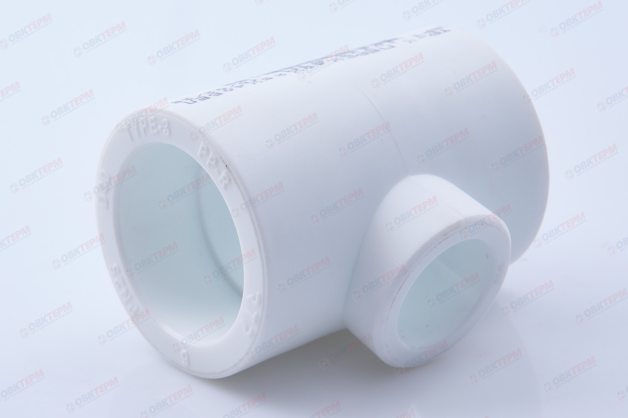 Тройник  40*25*40   БЕЛЫЙ PP-R   (RTP)    (90/9) - Изображение №1