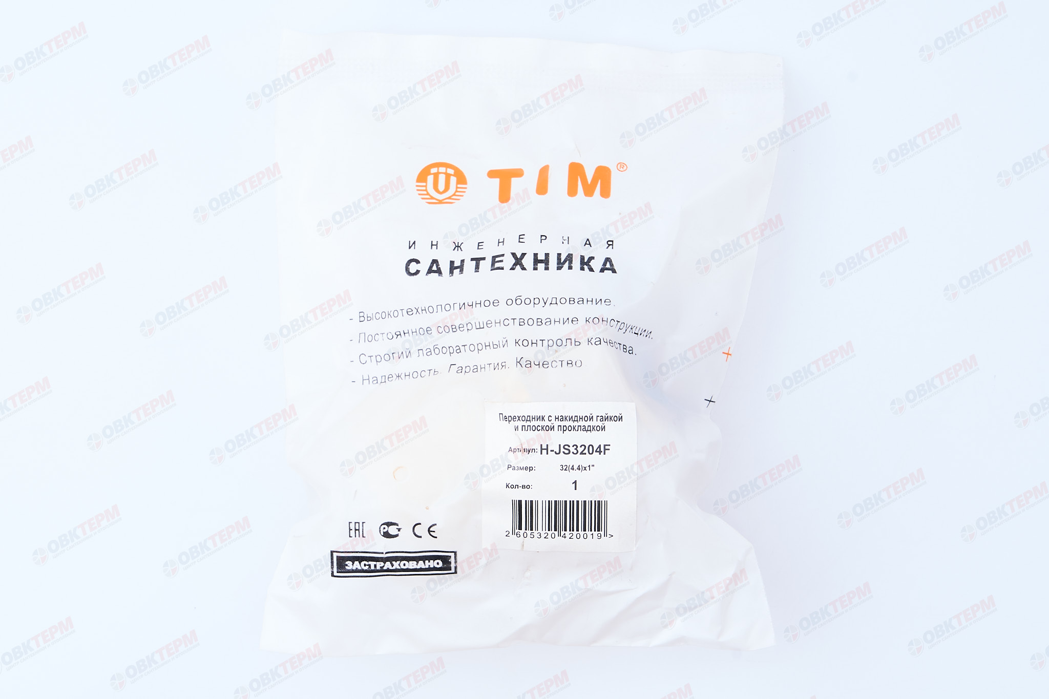 Муфта аксиальная с накидной гайкой  32-4.4 х 1"      TIM - миниатюра №6