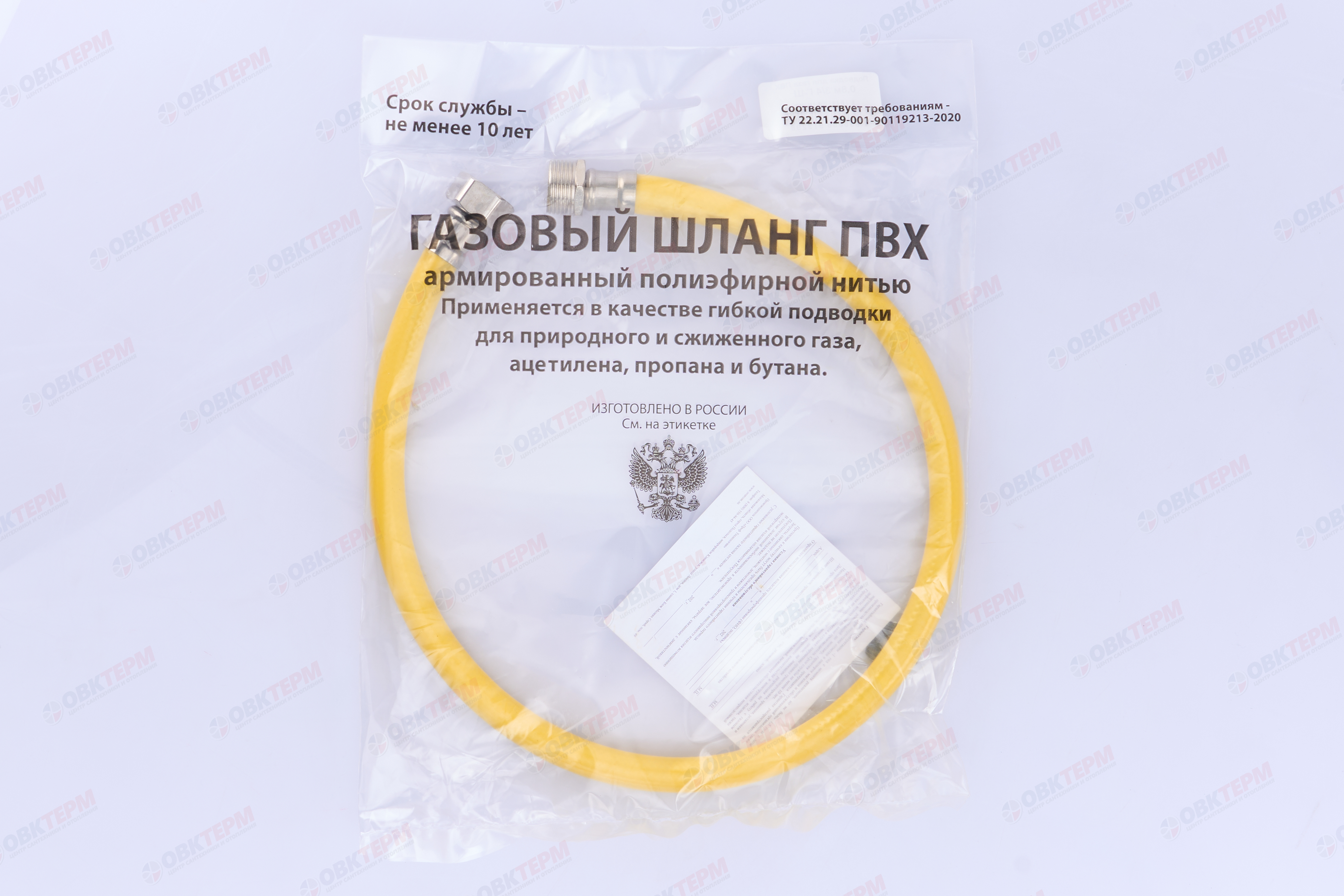 Шланг ЖЕЛТЫЙ газовый   3/4  ГШ      80 см              "OVERCON"      (40) - Изображение №4