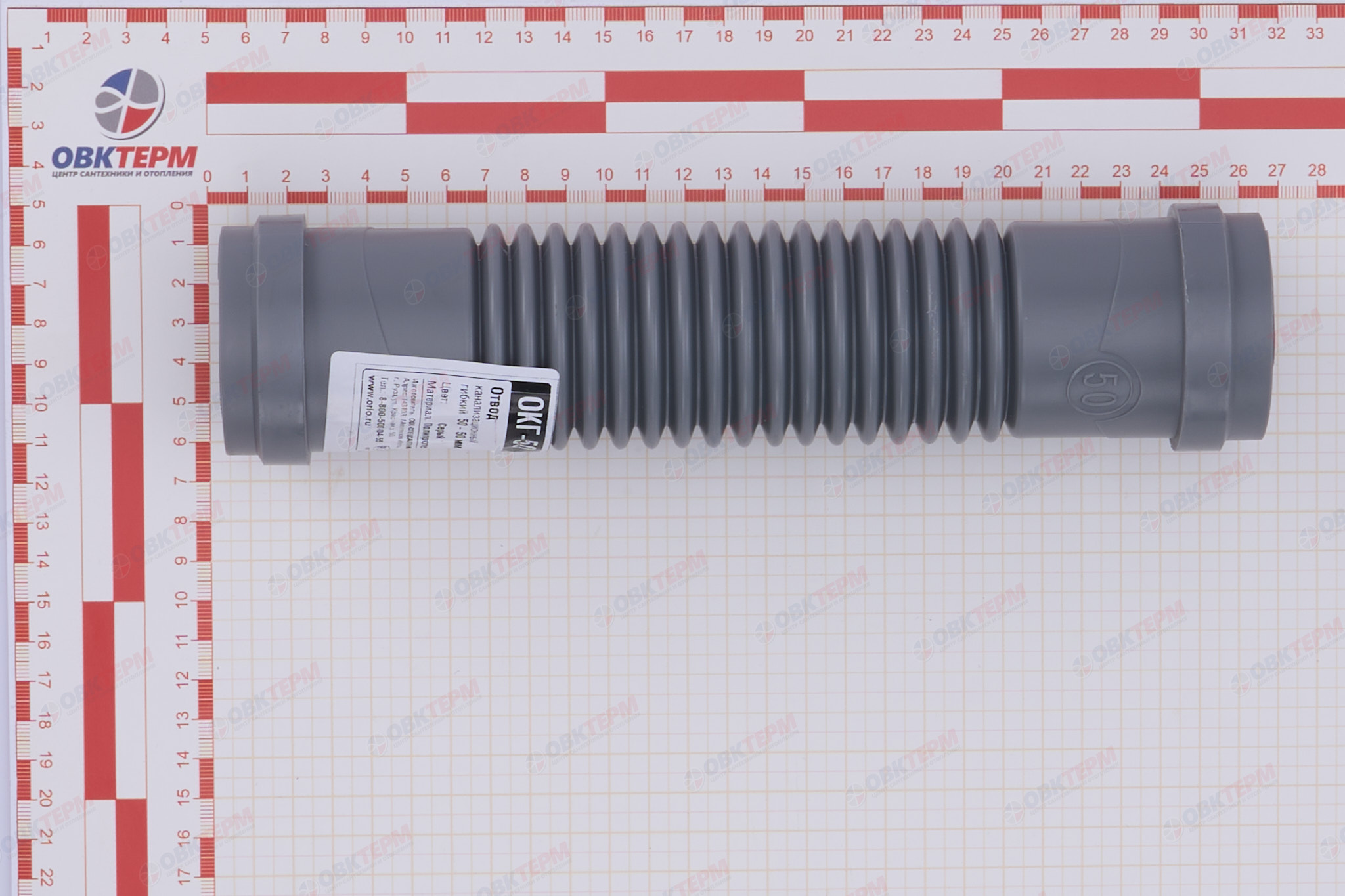 ОКГ-50    ОРИО отвод канализационный гибкий (1шт/105упак) - Изображение №5