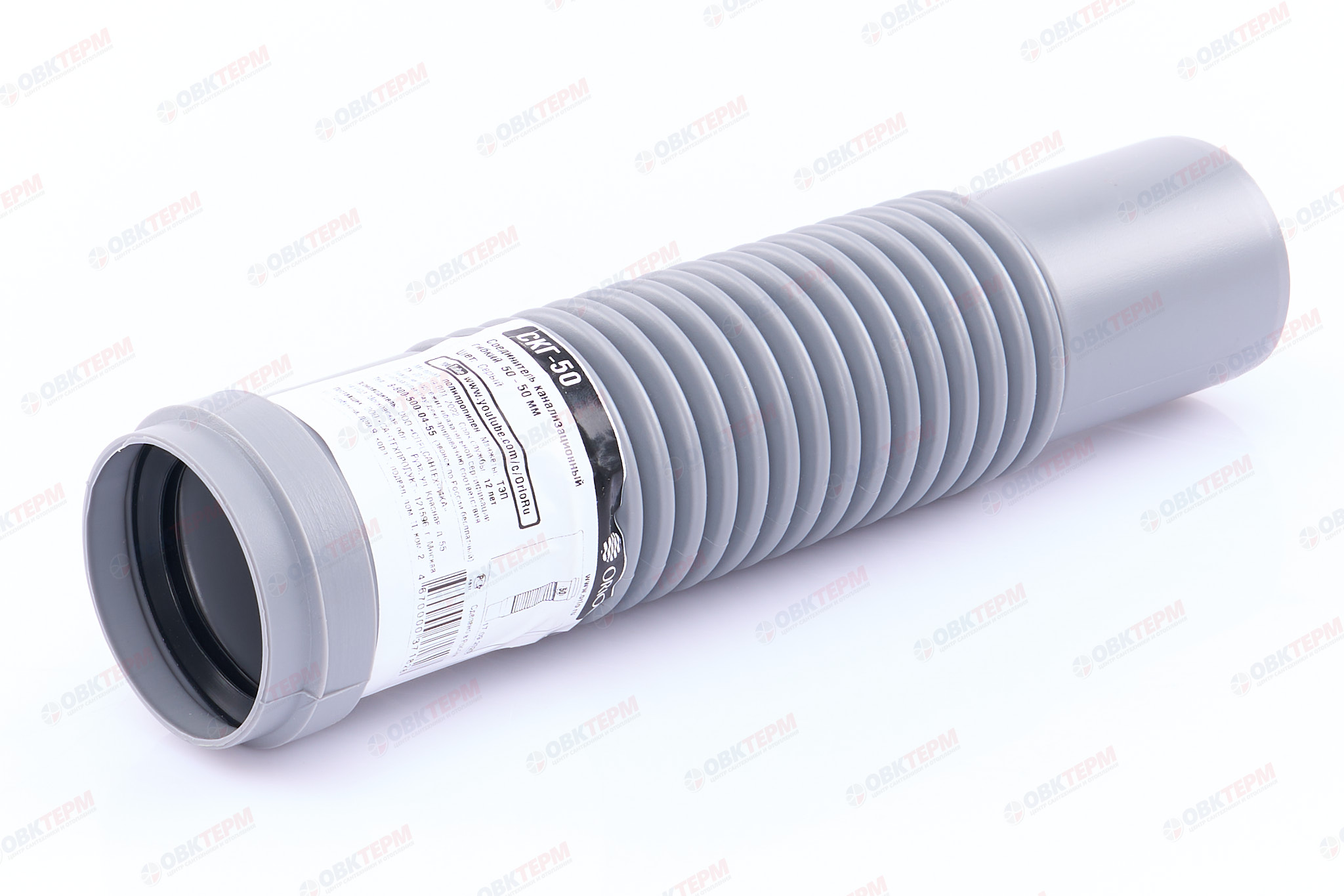 СКГ-50    ОРИО соединитель канализион гибкий 50 - Изображение №2
