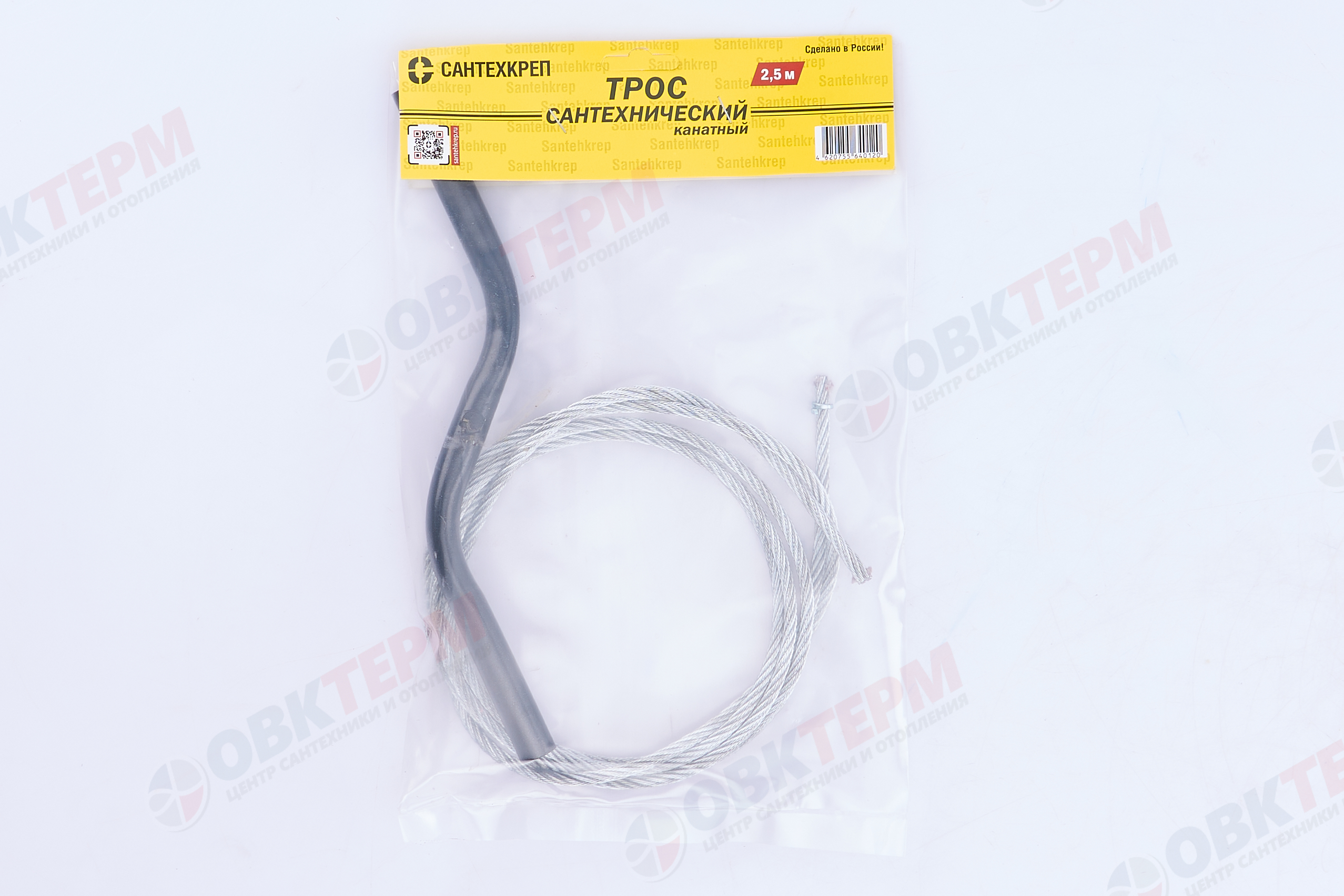 ТСК-2500   трос сантехнический канатный d-5,6 мм   L-2,5 м (30 шт.) - Изображение №5