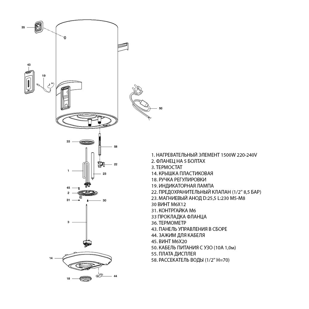 Бойлер   Ariston  LYDOS R ABS  50 V (пр-во ИТАЛИЯ)    (1,5 кВт, ш450*в538*г480 ) - миниатюра №6