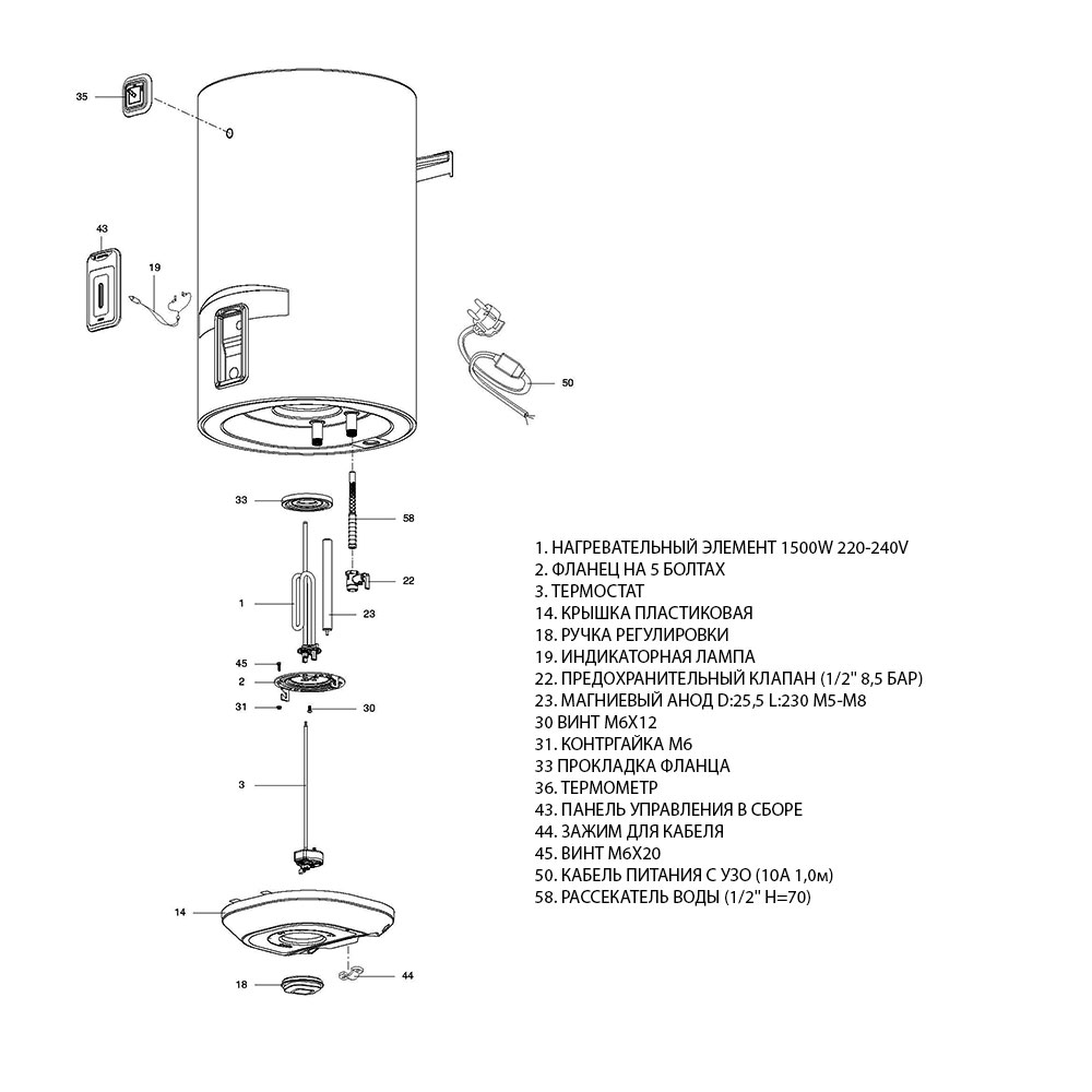 Бойлер   Ariston  LYDOS R ABS 100 V (пр-во ИТАЛИЯ)    (1,5 кВт, ш450*в895*г480 ) - миниатюра №6