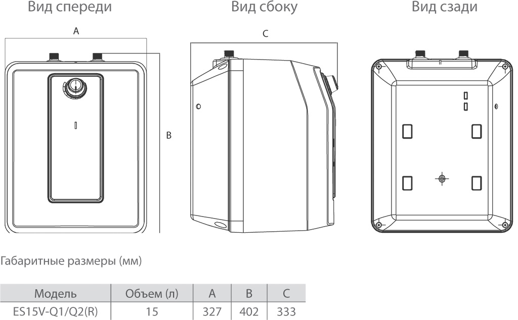 Бойлер  Haier ES          10V -Q2(R)  (подмоечный,серый,тэн 2 кВт, в350,ш350,г270) - миниатюра №6