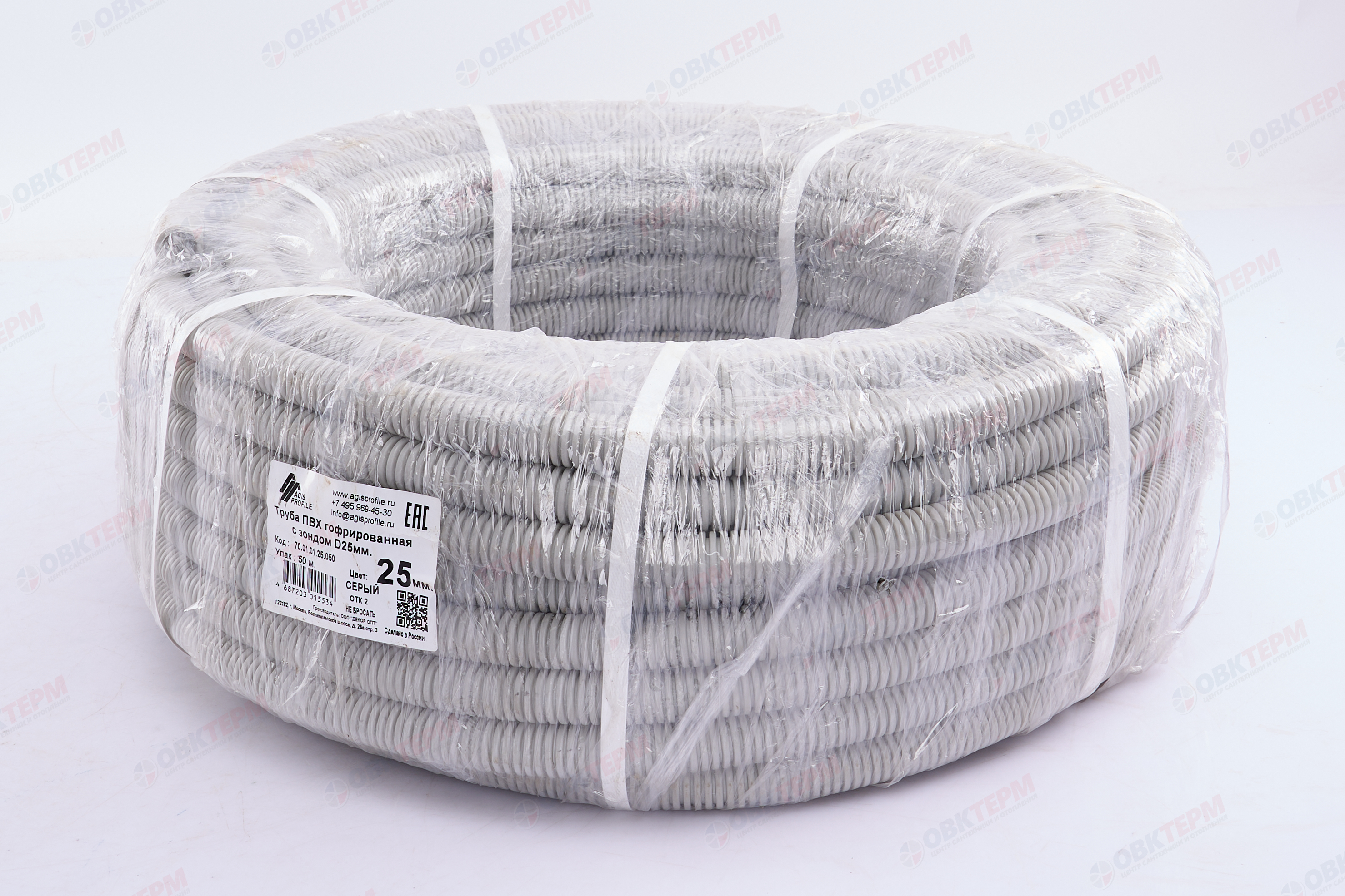 Труба гофрированная ПВХ серая легкая с зондом d25мм 50м AGIS PROFILE - Изображение №2