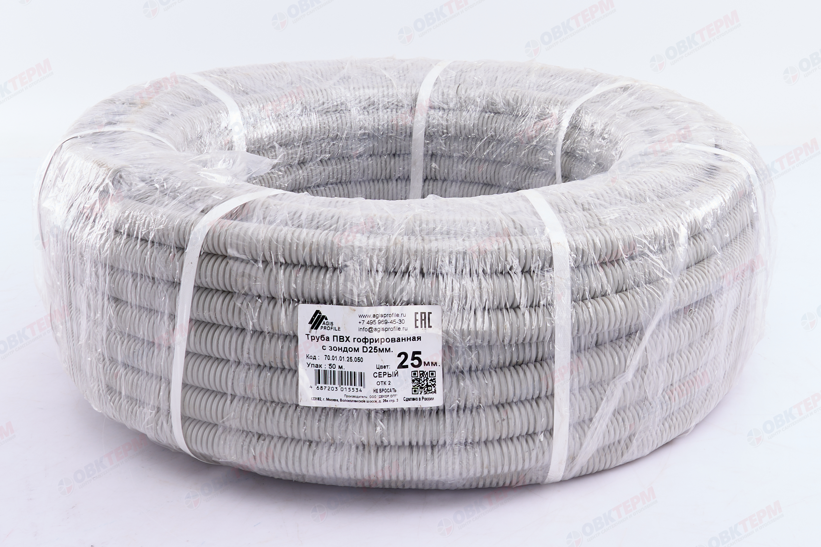 Труба гофрированная ПВХ серая легкая с зондом d25мм 50м AGIS PROFILE - Изображение №5