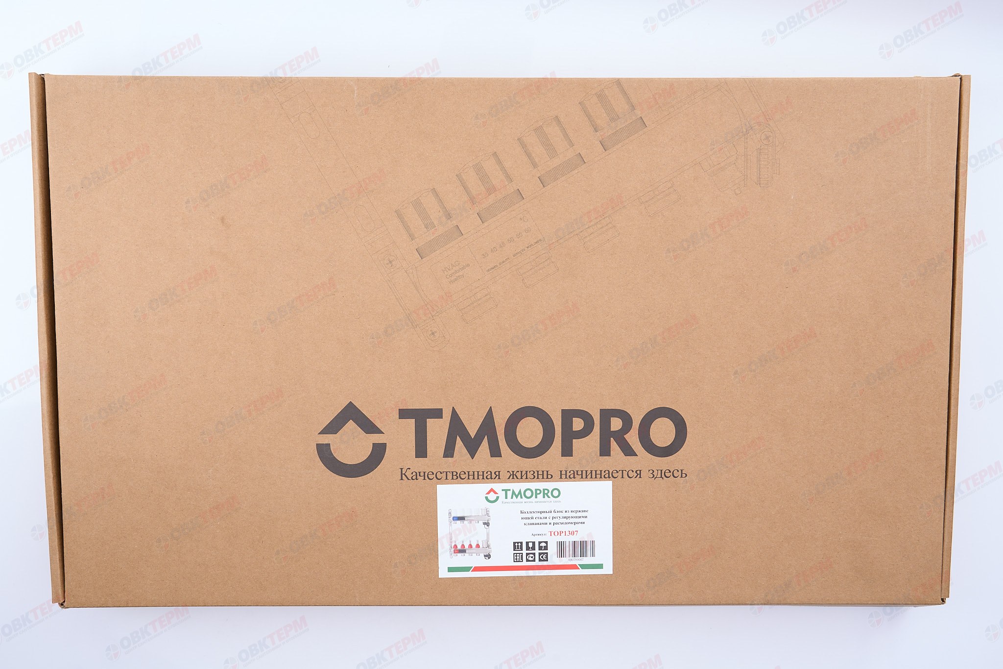Коллектор с расходомерами без кранов TM OTMO PRO НЕРЖ 1" на     7 выхода (4шт) - миниатюра №9