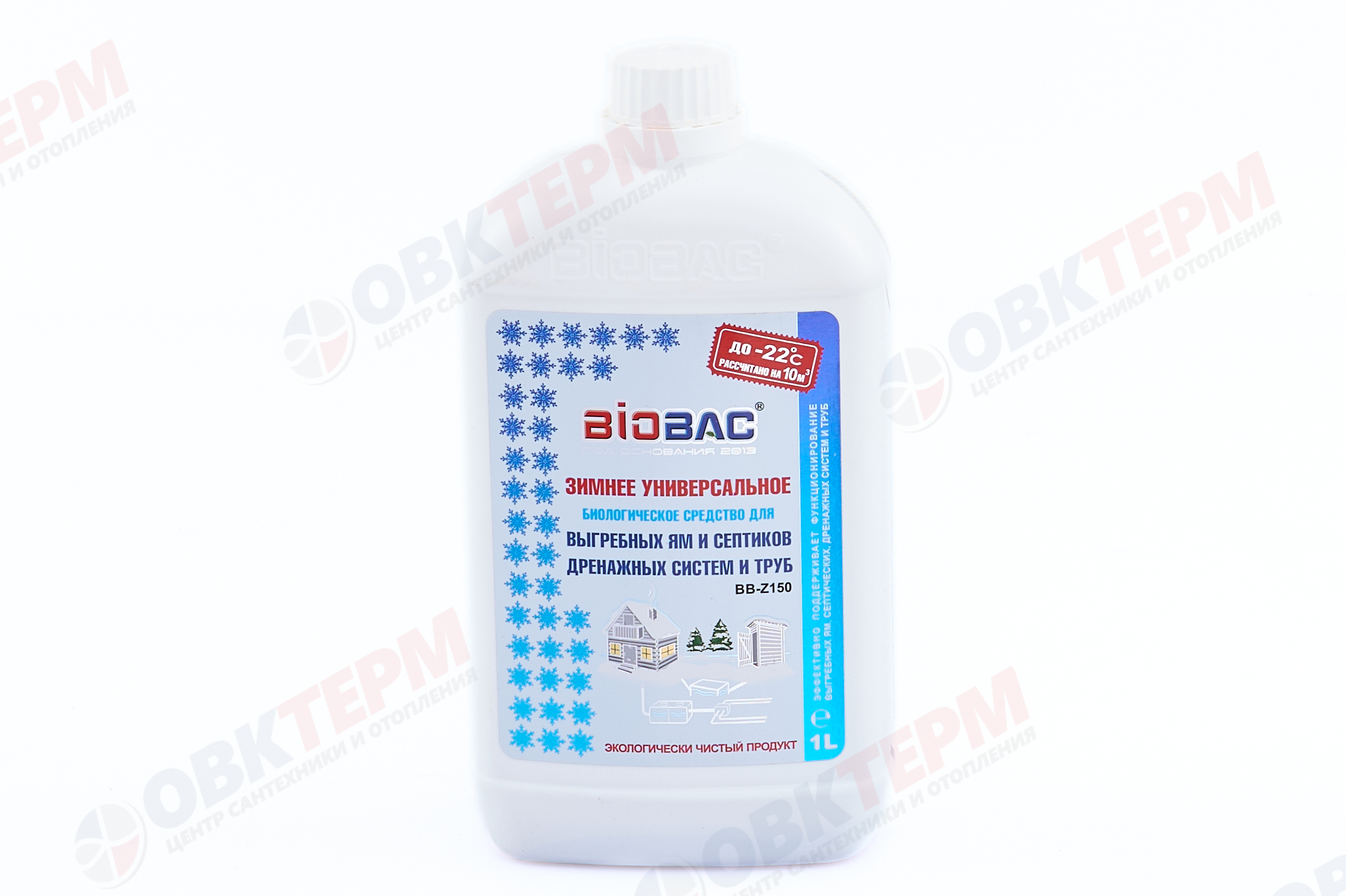 ЗИМНЕЕ -22 ℃ биологическое средство (BB-Z150) унив-ное для септиков, выгр. ям, дрен. систем и труб. - Изображение №2