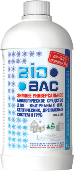 ЗИМНЕЕ -22 ℃ биологическое средство (BB-Z150) унив-ное для септиков, выгр. ям, дрен. систем и труб. - Изображение №1