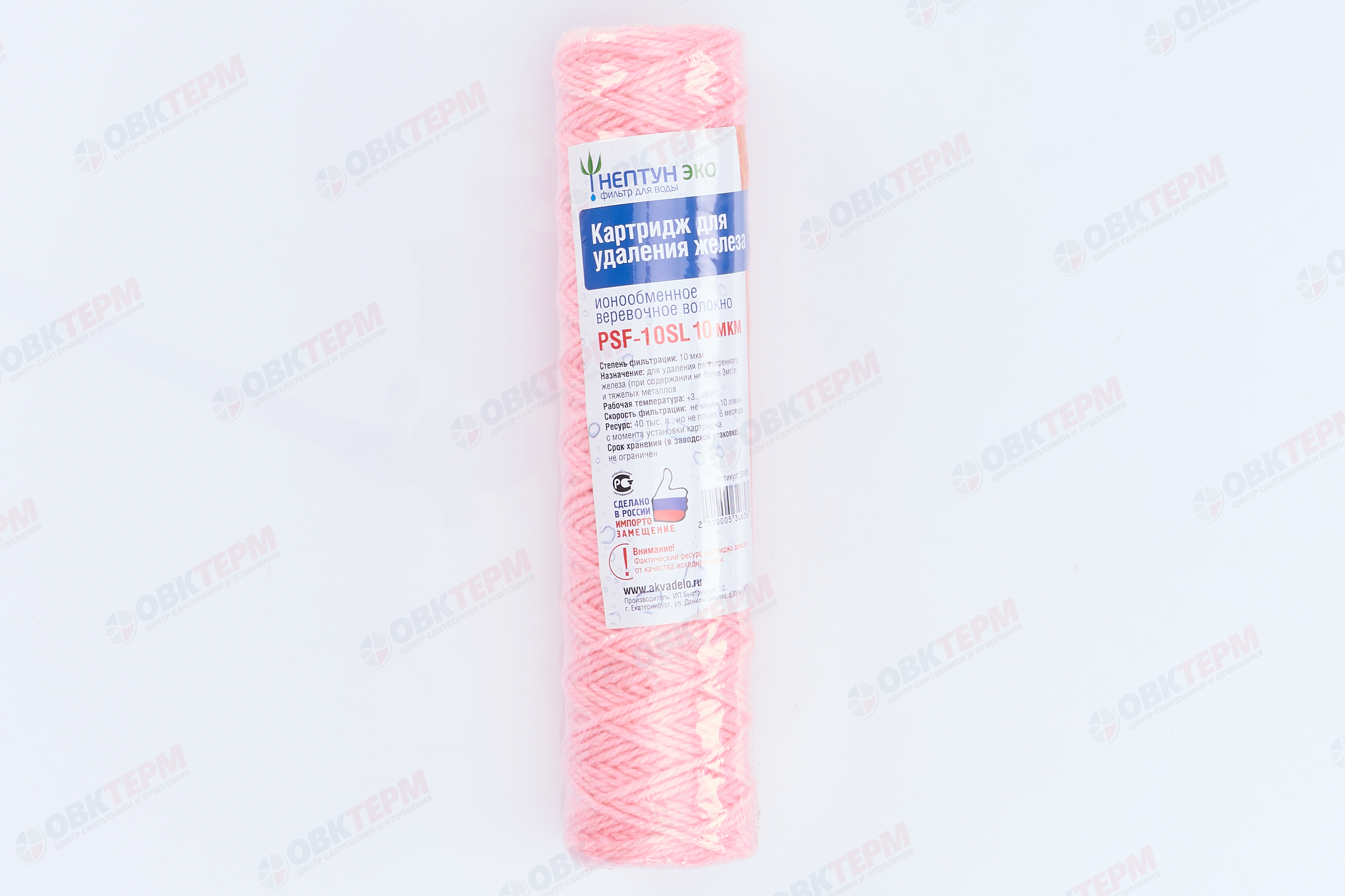 НЕПТУН    Картридж  SlimLine феррум НИТЬ (для удаления железа)  (60шт/уп) - Изображение №2