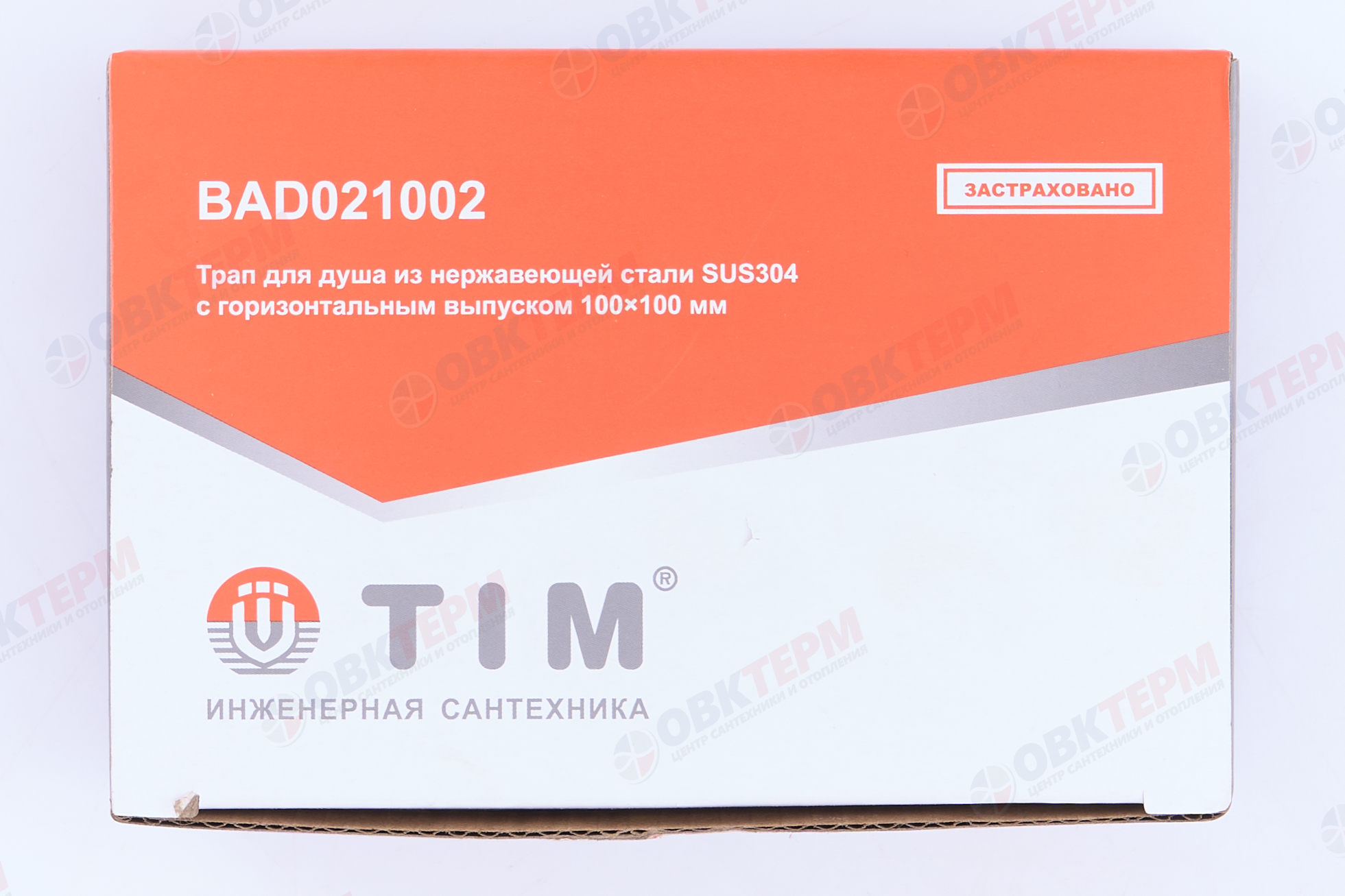 Трап 50 горизонтальный 10*10 нерж TIM BAD21002 (1/20) - Изображение №5