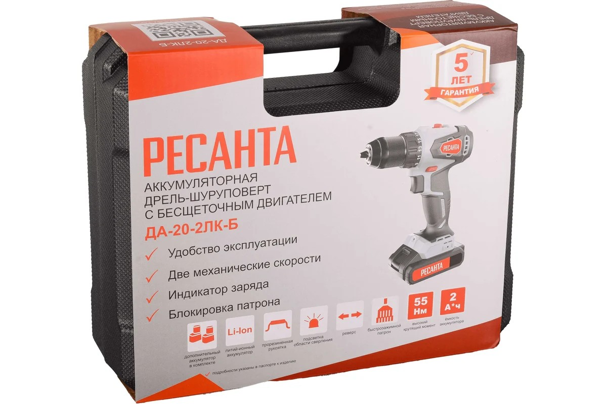Дрель-шуруповерт аккумуляторная ДА-20-2ЛК-Б (бесщеточный двигатель) Ресанта - миниатюра №9