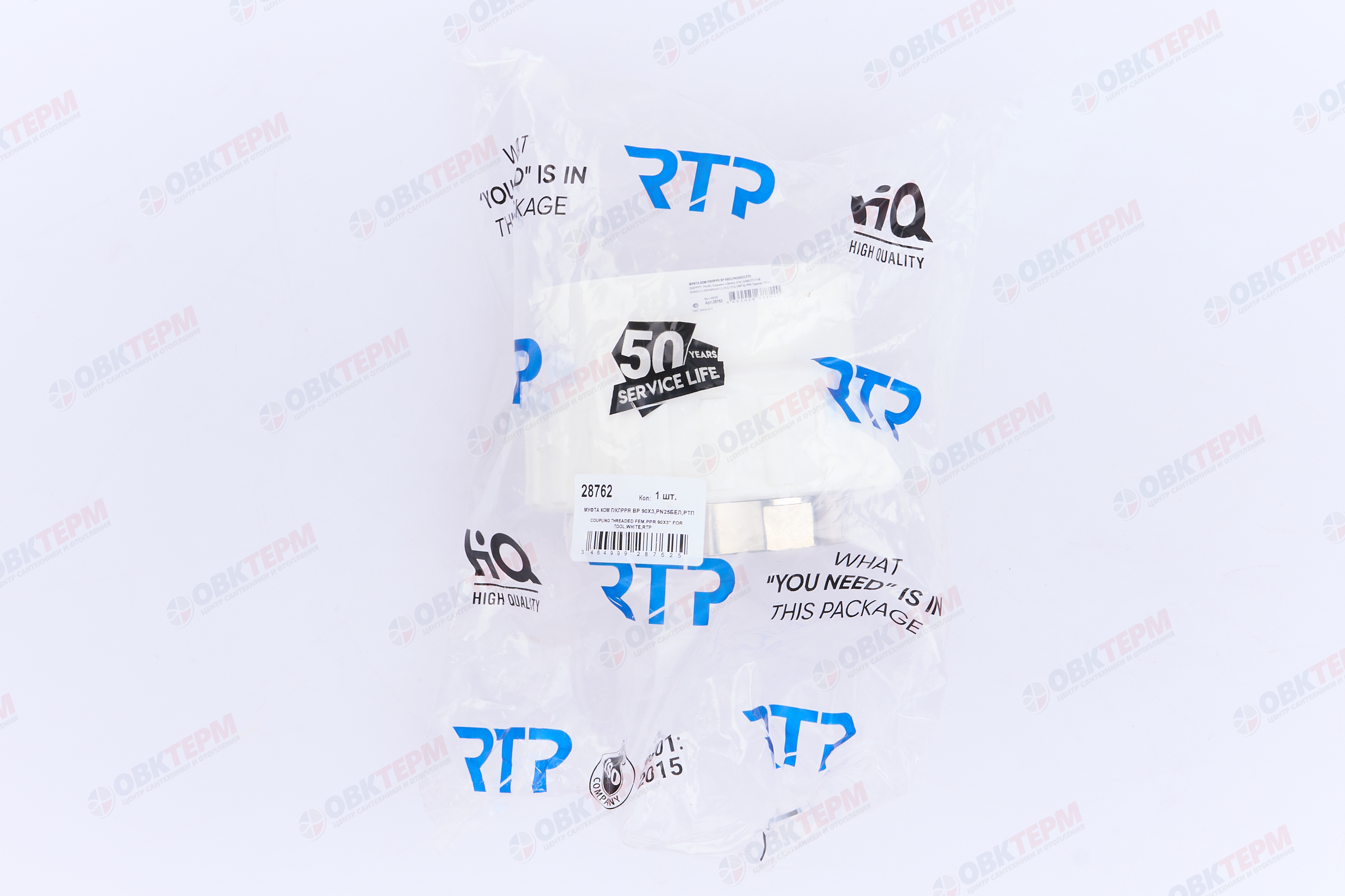 МРВ  90 * 3"    БЕЛАЯ PP-R    (RTP)    (5/1) - миниатюра №7