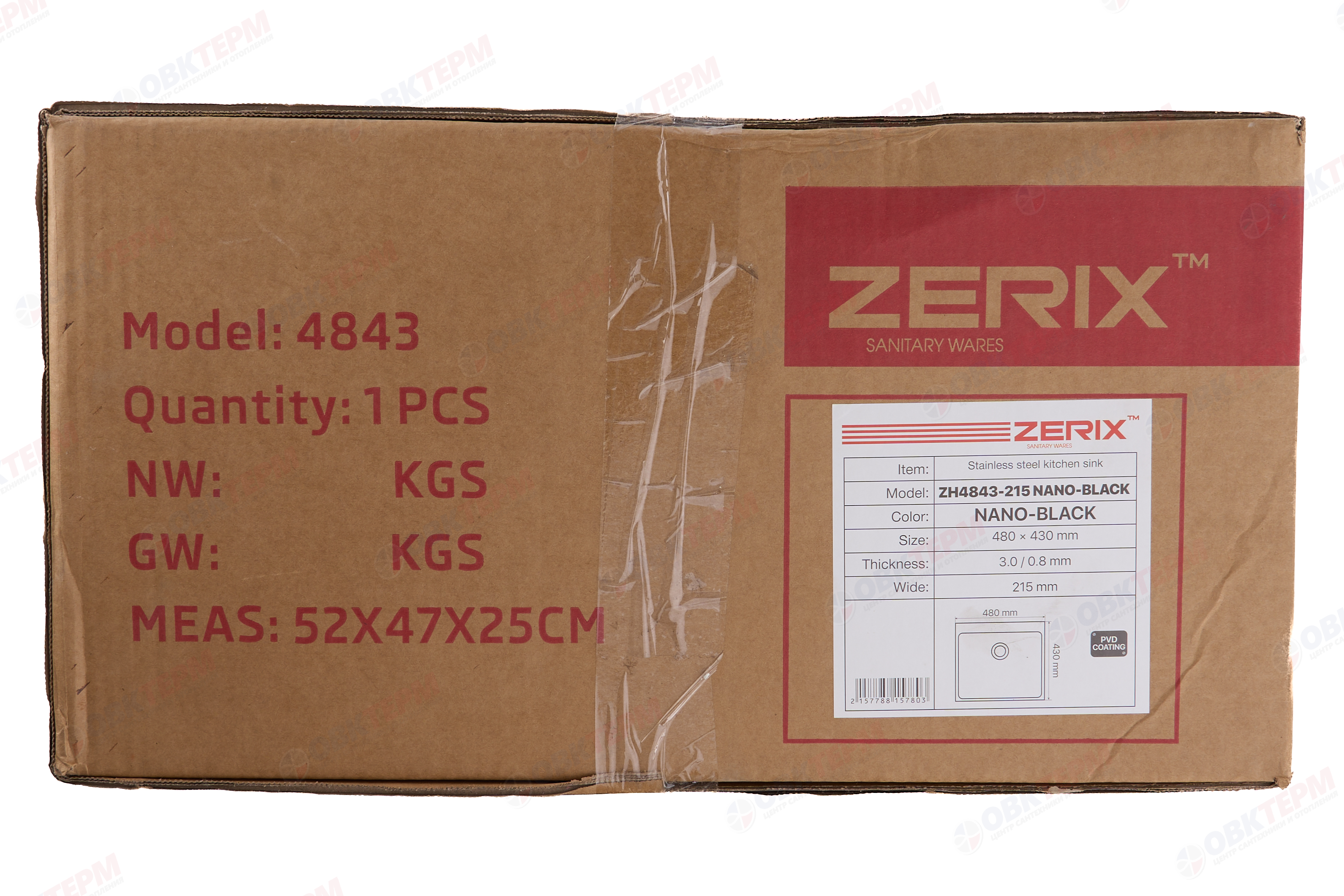 Мойка ZERIX ZH4843-215.SUS304 NANO-BLACK из нерж. стали (3.0/0.8 мм) (с сифоном) - миниатюра №10
