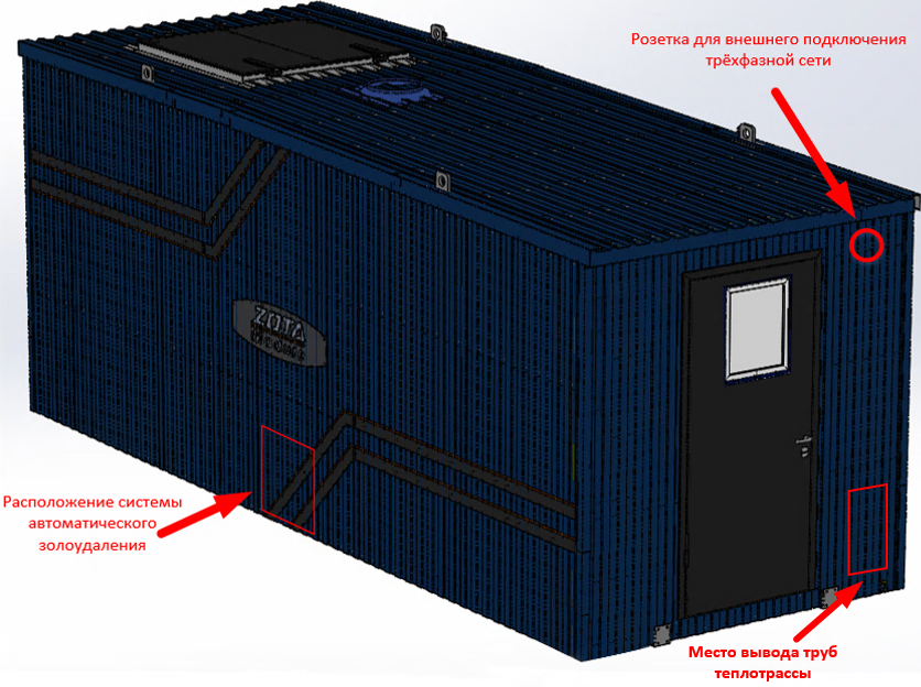 Котел ZOTA Robot-250 в составе утепленного модуля Standart F1.2 с обвязкой 6500х2700х2450 (ДхВхШ) - изображение №1