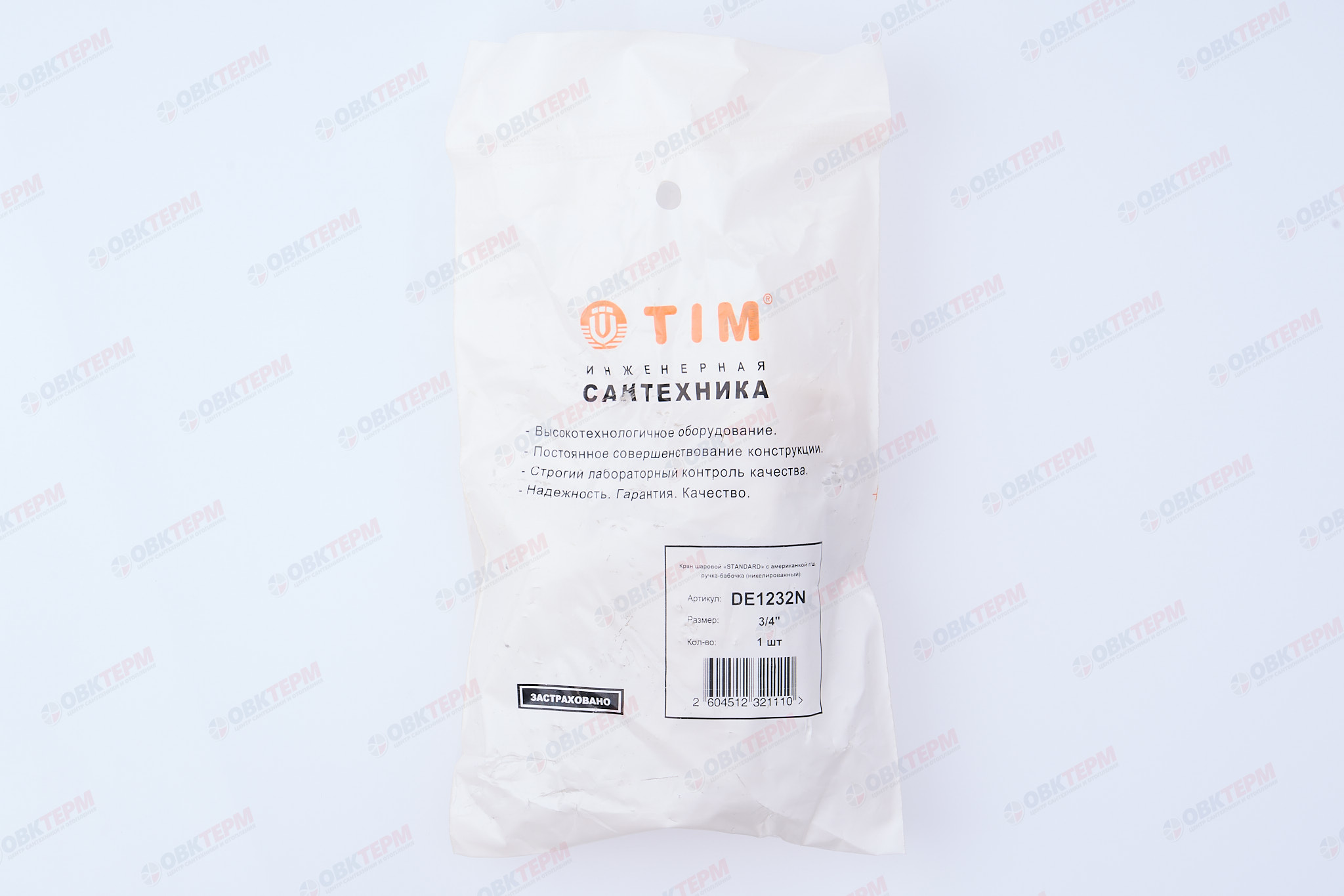 Кран шаровый с американкой    TIM      3/4"  (белая бабочка)   (12шт/48ящ) - миниатюра №7