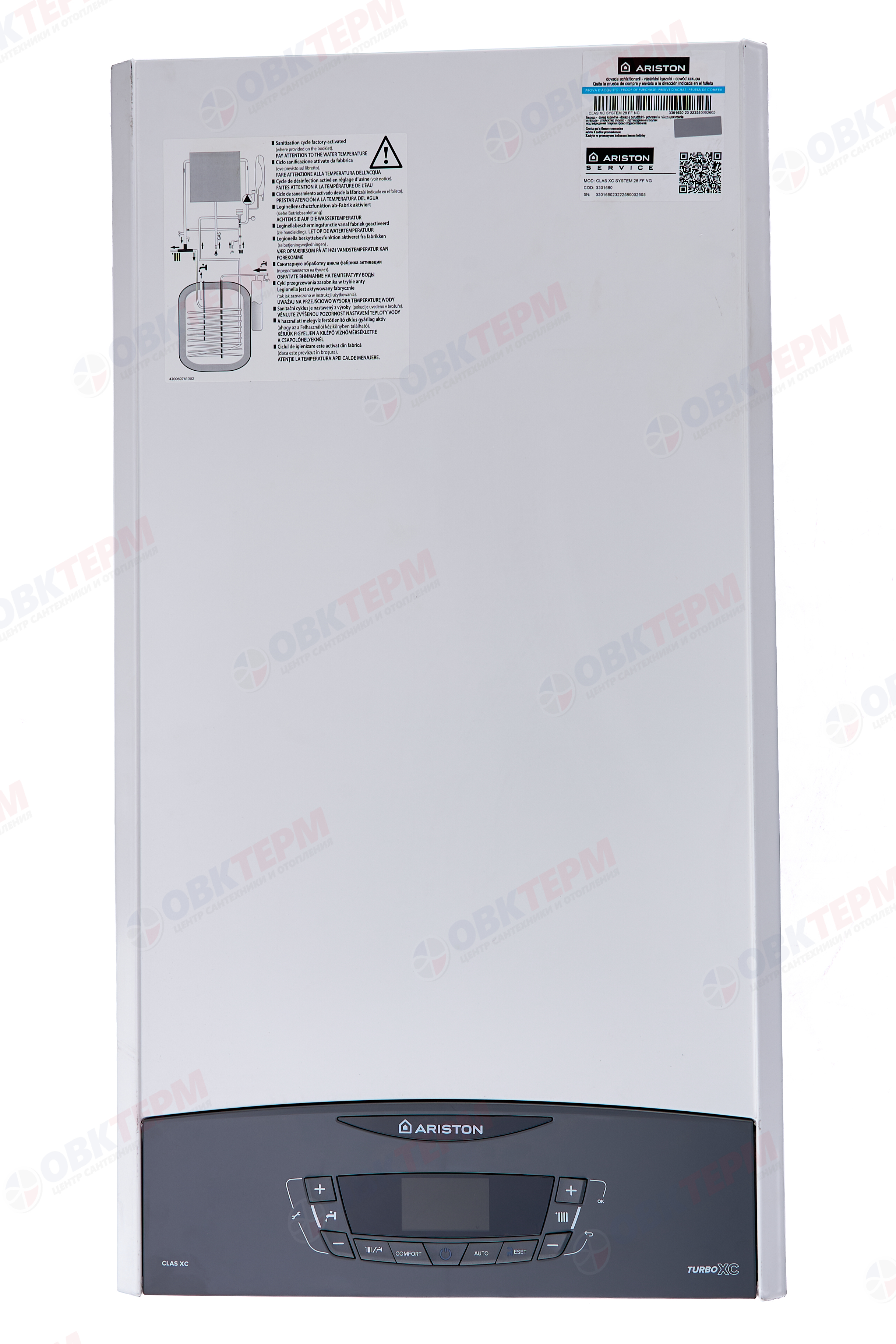Котел газовый Ariston  CLAS  XC SYSTEM  28 FF NG (28 кВт,1-конт,встроен.3-х ход.клап,турбо,без трубы - Изображение №2