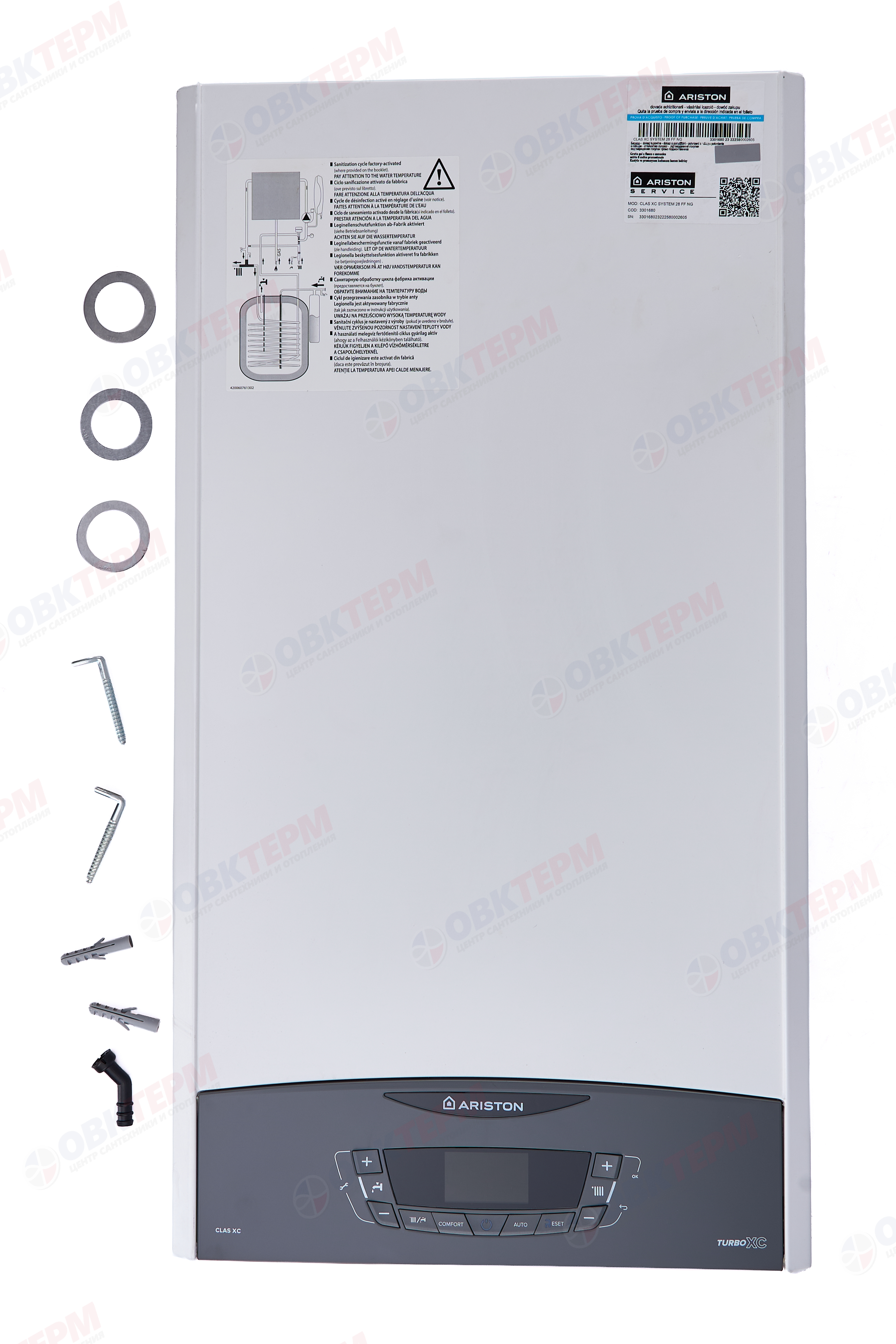 Котел газовый Ariston  CLAS  XC SYSTEM  28 FF NG (28 кВт,1-конт,встроен.3-х ход.клап,турбо,без трубы - миниатюра №11