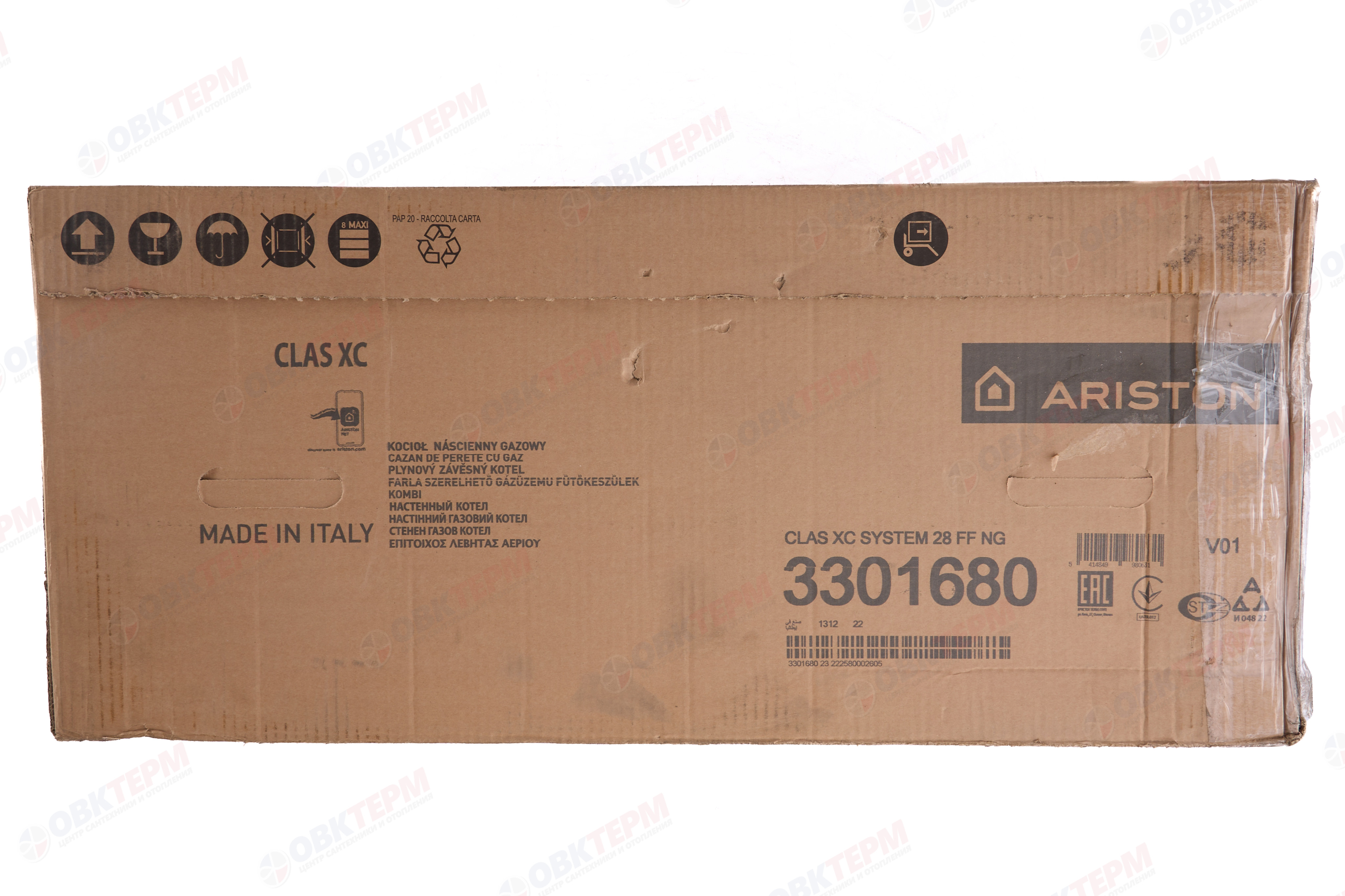 Котел газовый Ariston  CLAS  XC SYSTEM  28 FF NG (28 кВт,1-конт,встроен.3-х ход.клап,турбо,без трубы - миниатюра №12
