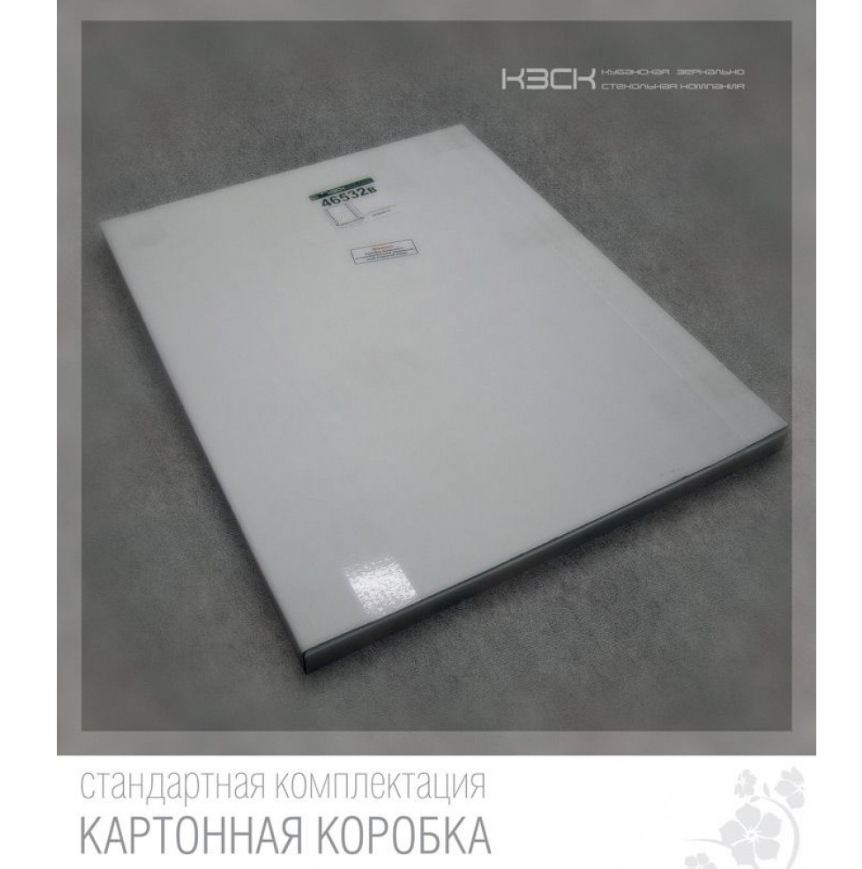 Зеркало  600х800 с фацетом КЗСК - Изображение №5
