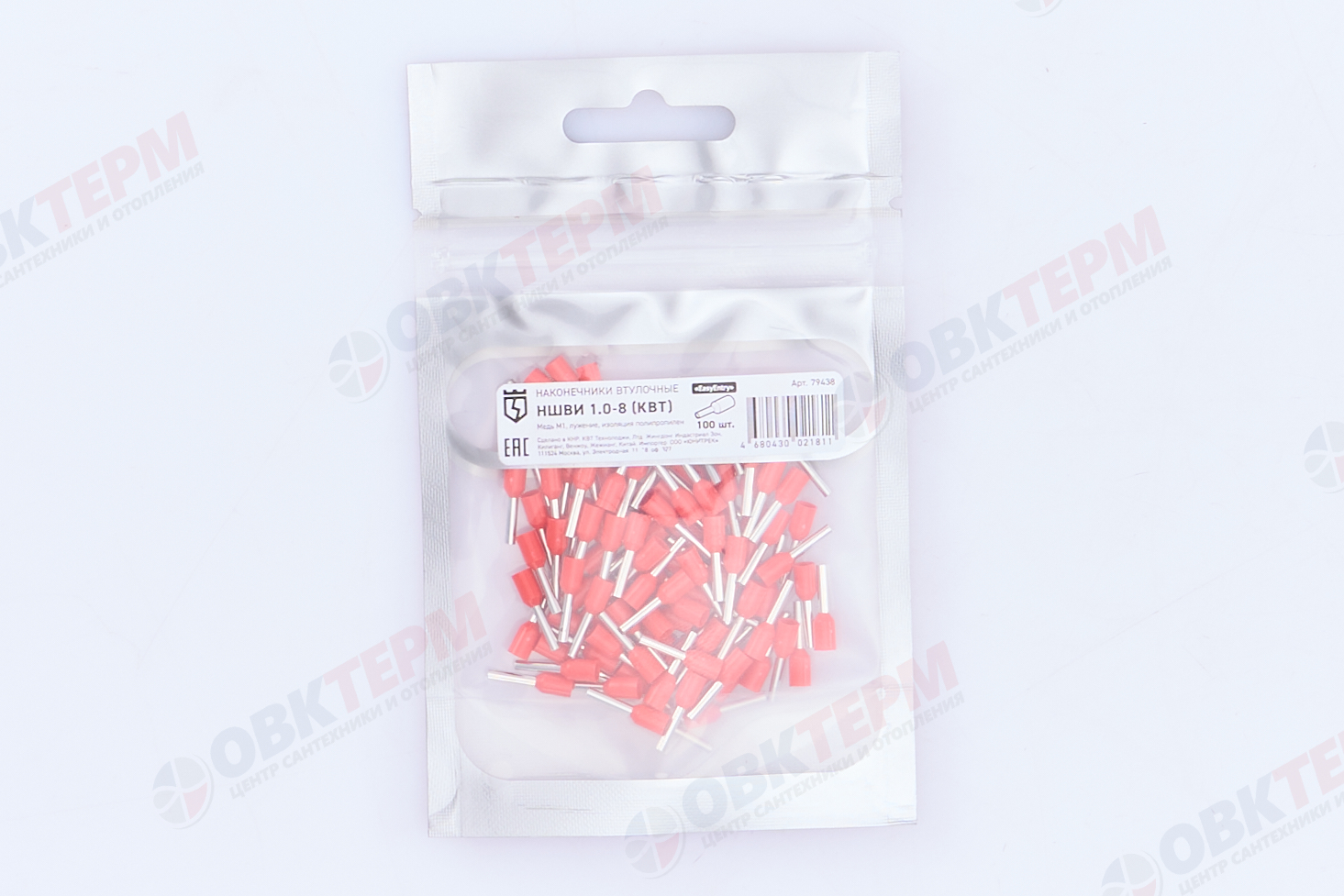 Нaконечник НШВИ 1.0–8 (100 шт) (79438) КВТ - Изображение №2