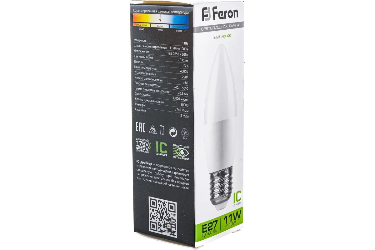 Feron Лампа светодиодная, (11W) 230V E27 4000K С37, LB-770 - миниатюра №6