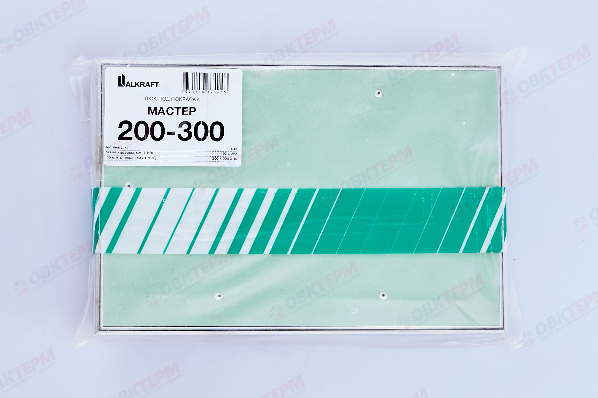 Люк под покраску "Мастер" Ш200*В300 ALKRAFT - Изображение №4