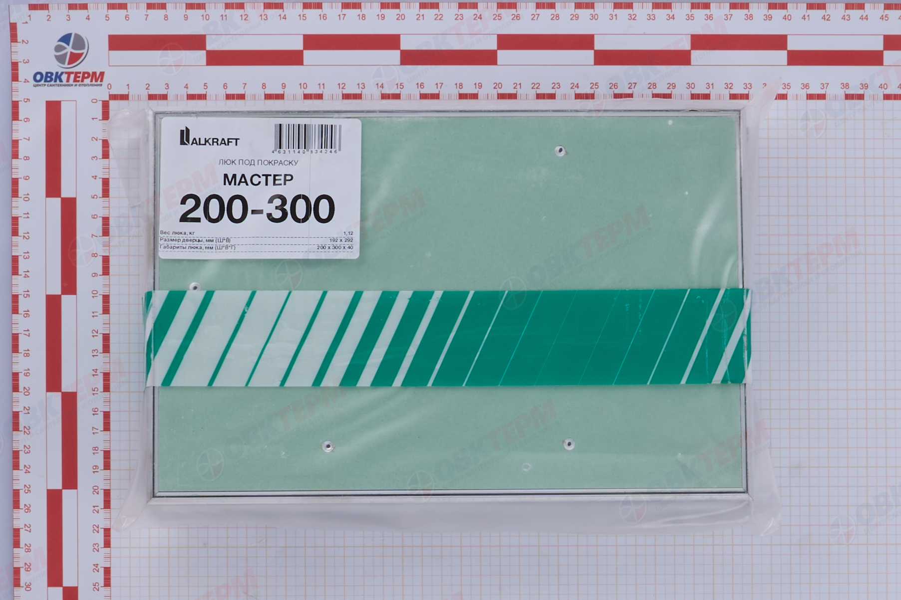 Люк под покраску "Мастер" Ш200*В300 ALKRAFT - миниатюра №6