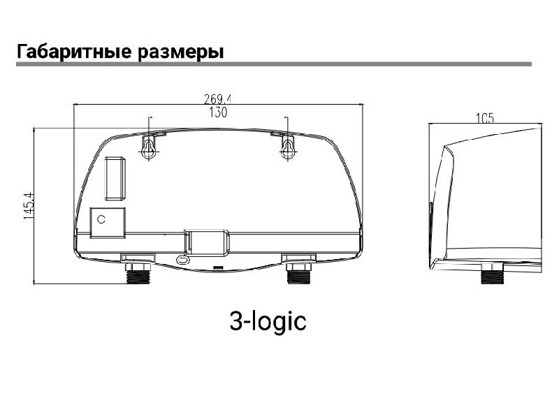 Проточник ZANUSSI 3-logic 3.5 TS  (душ+кран, 3,5 кВт(1,5-2,0-3,5), ш270*в135*г100) - Изображение №5