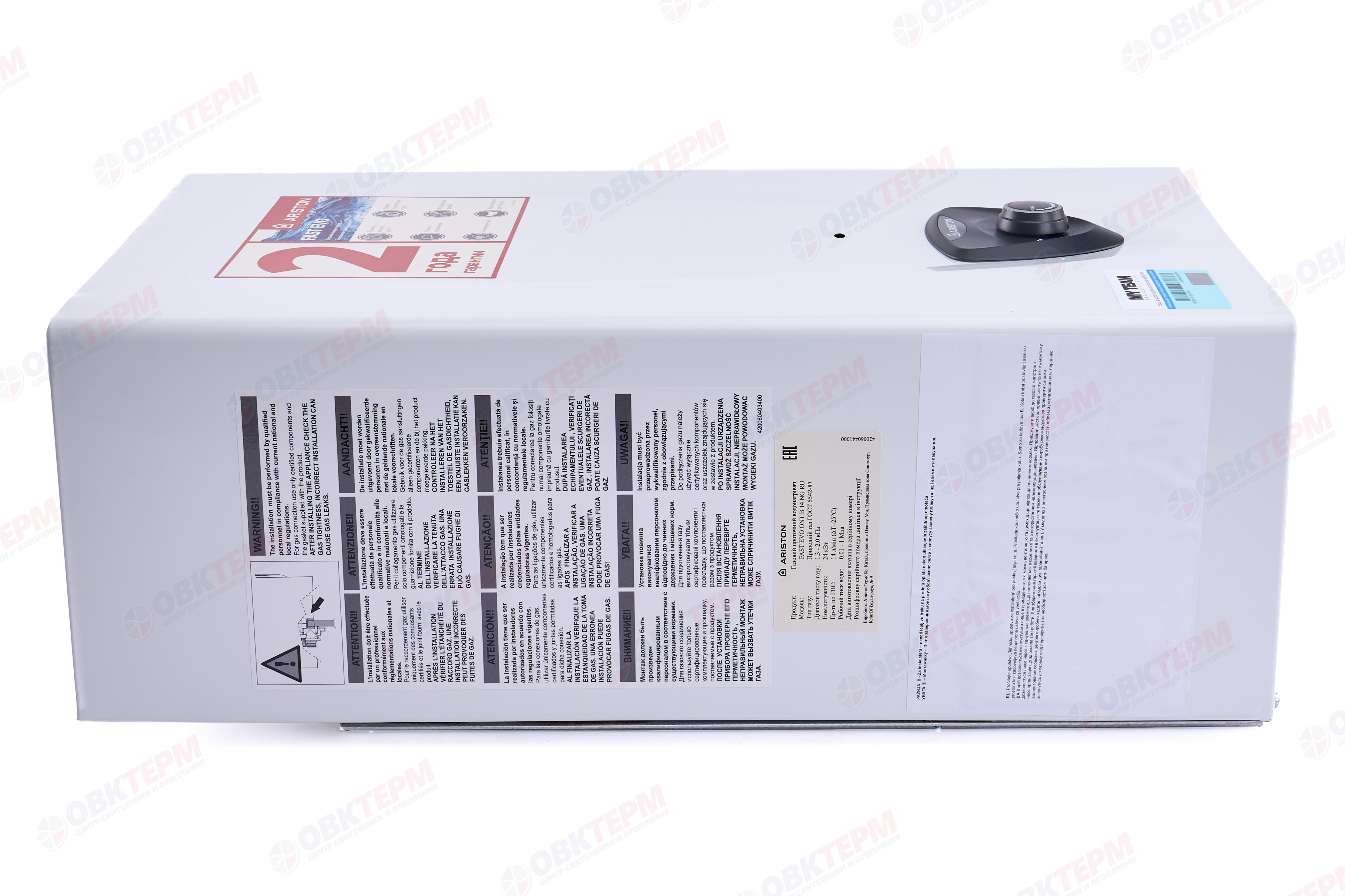 Колонка газовая   Ariston  FAST EVO ONT B 14 NG RU (14 л/мин, 9-24 кВт) - миниатюра №7