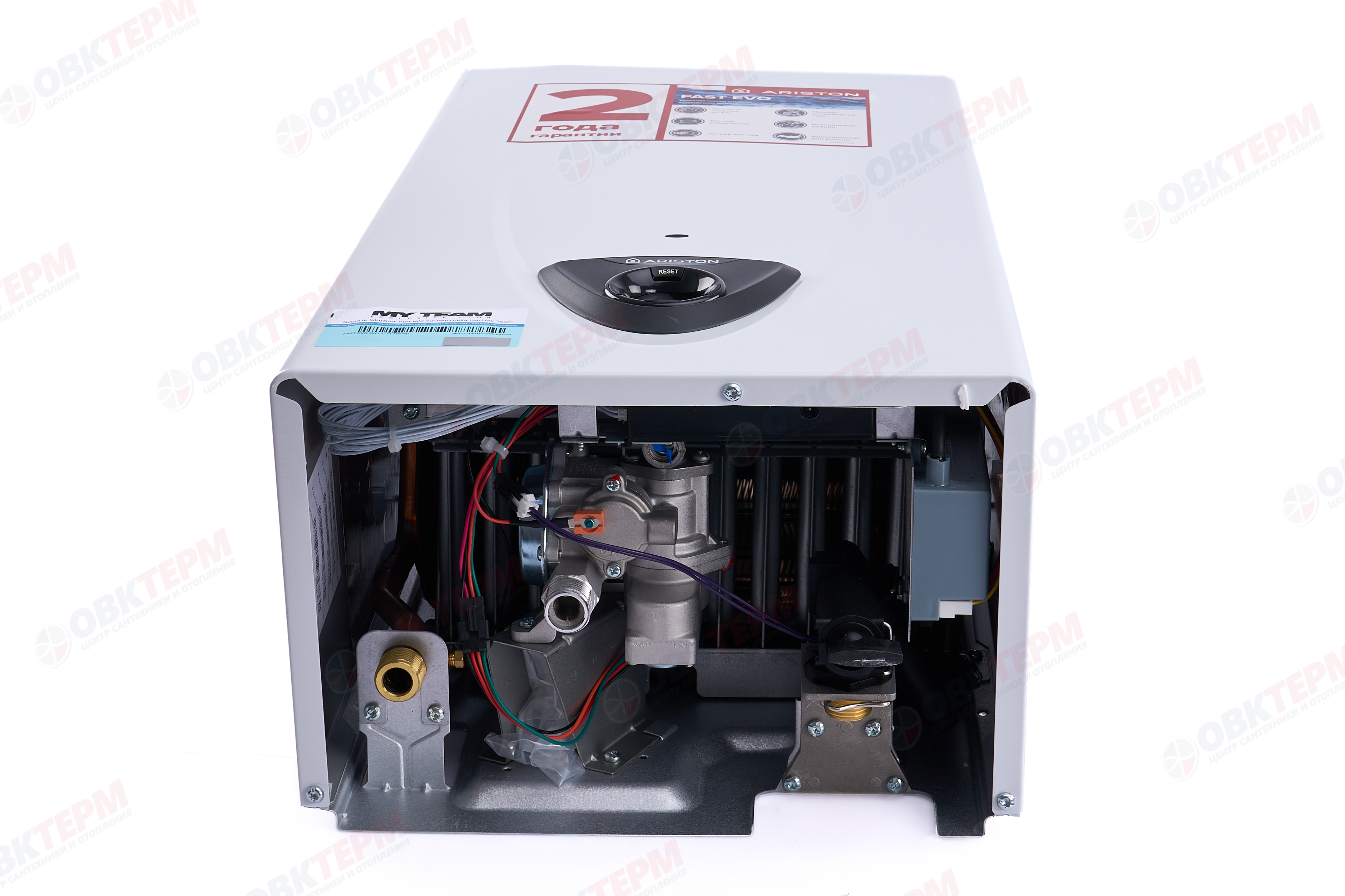 Колонка газовая   Ariston  FAST EVO ONT С 11 NG RU (11 л/мин, 8.5-19 кВт, 220V) - миниатюра №7