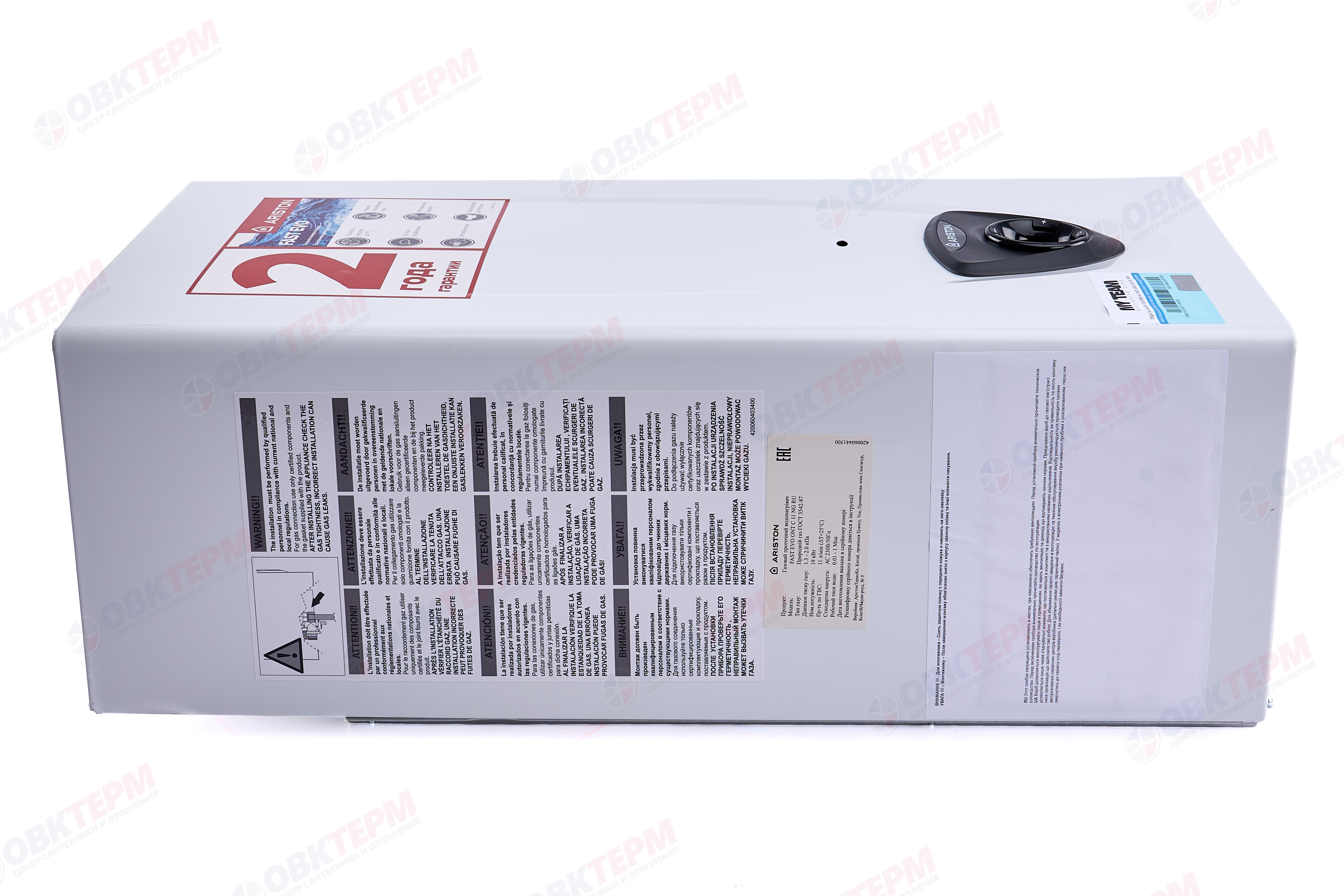Колонка газовая   Ariston  FAST EVO ONT С 11 NG RU (11 л/мин, 8.5-19 кВт, 220V) - миниатюра №8