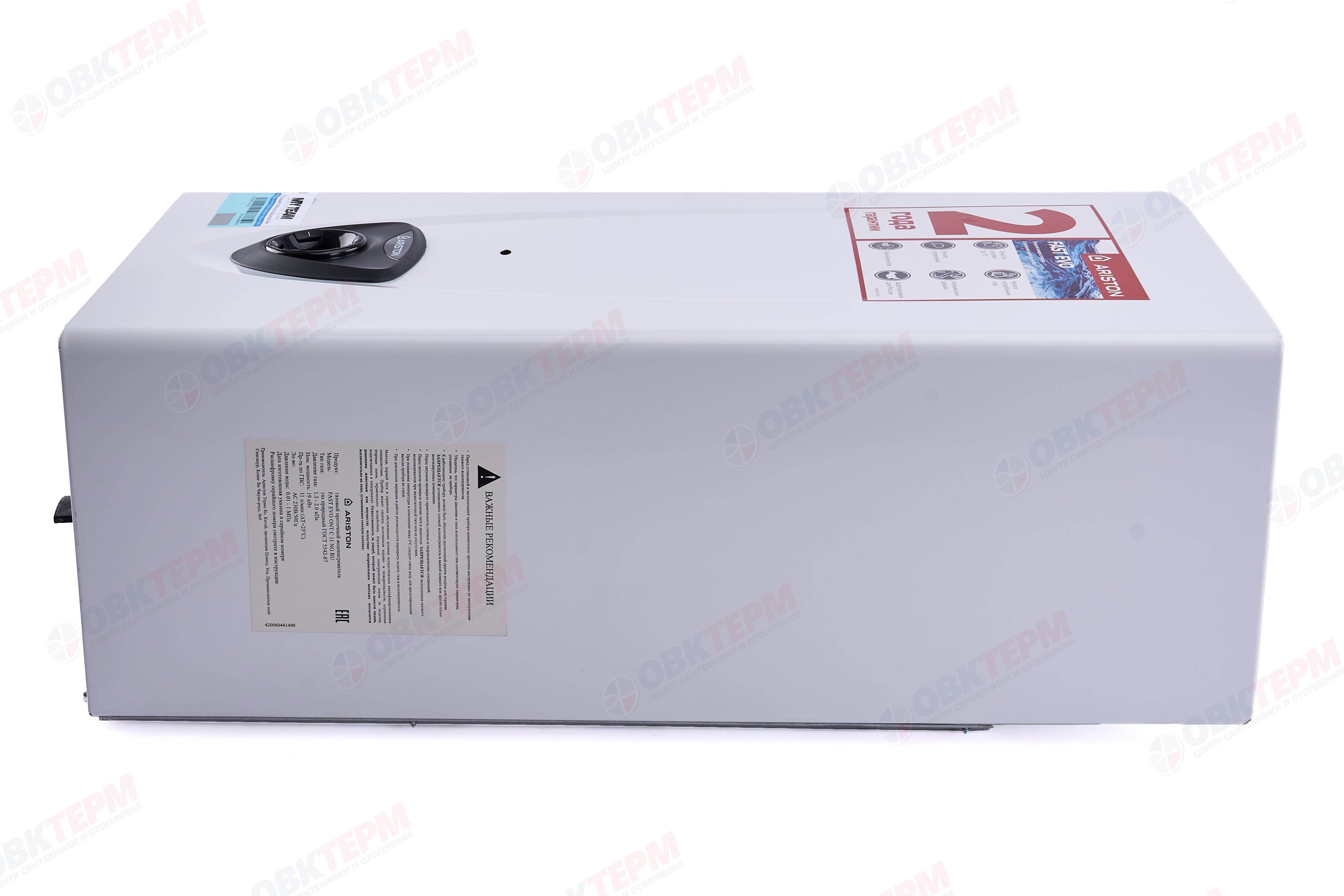 Колонка газовая   Ariston  FAST EVO ONT С 11 NG RU (11 л/мин, 8.5-19 кВт, 220V) - миниатюра №10