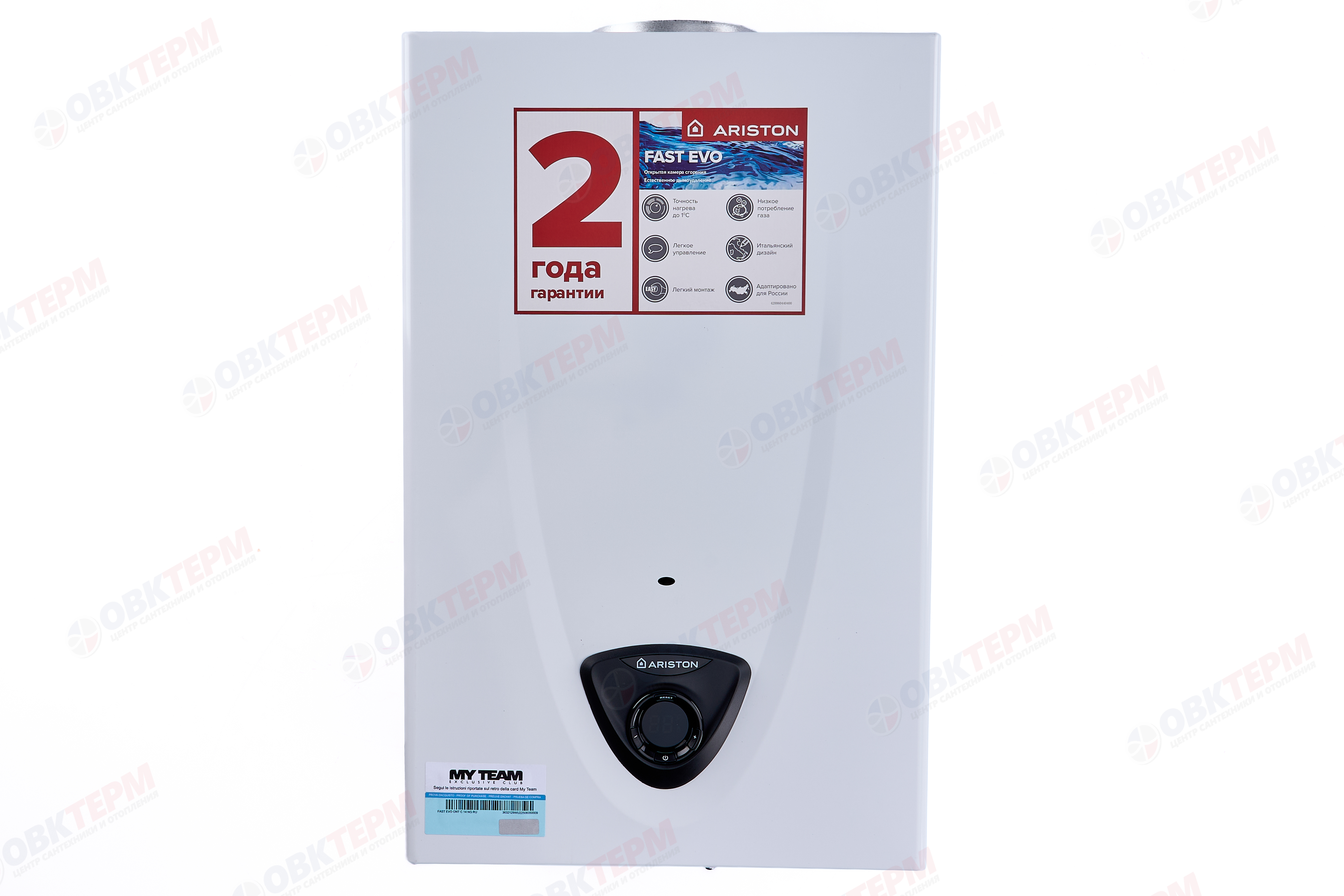 Колонка газовая   Ariston  FAST EVO ONT С 14 NG RU (14 л/мин, 9-24 кВт, 220V) - миниатюра №2