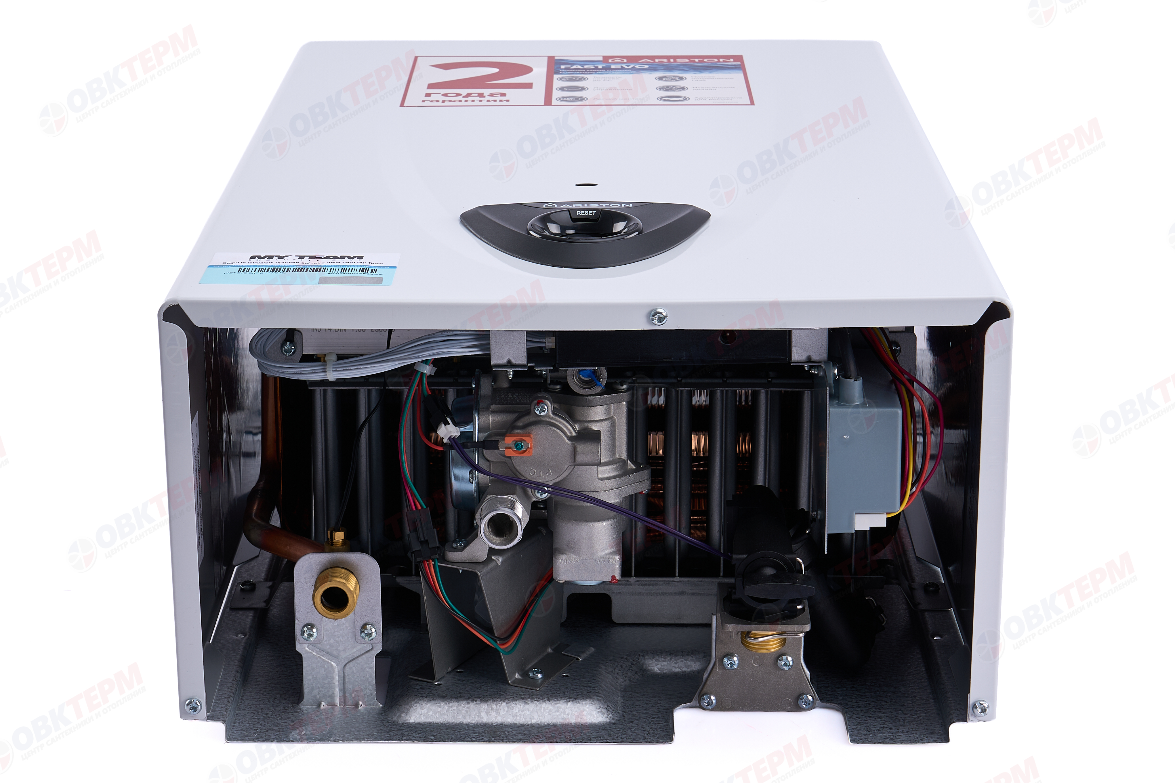 Колонка газовая   Ariston  FAST EVO ONT С 14 NG RU (14 л/мин, 9-24 кВт, 220V) - миниатюра №10