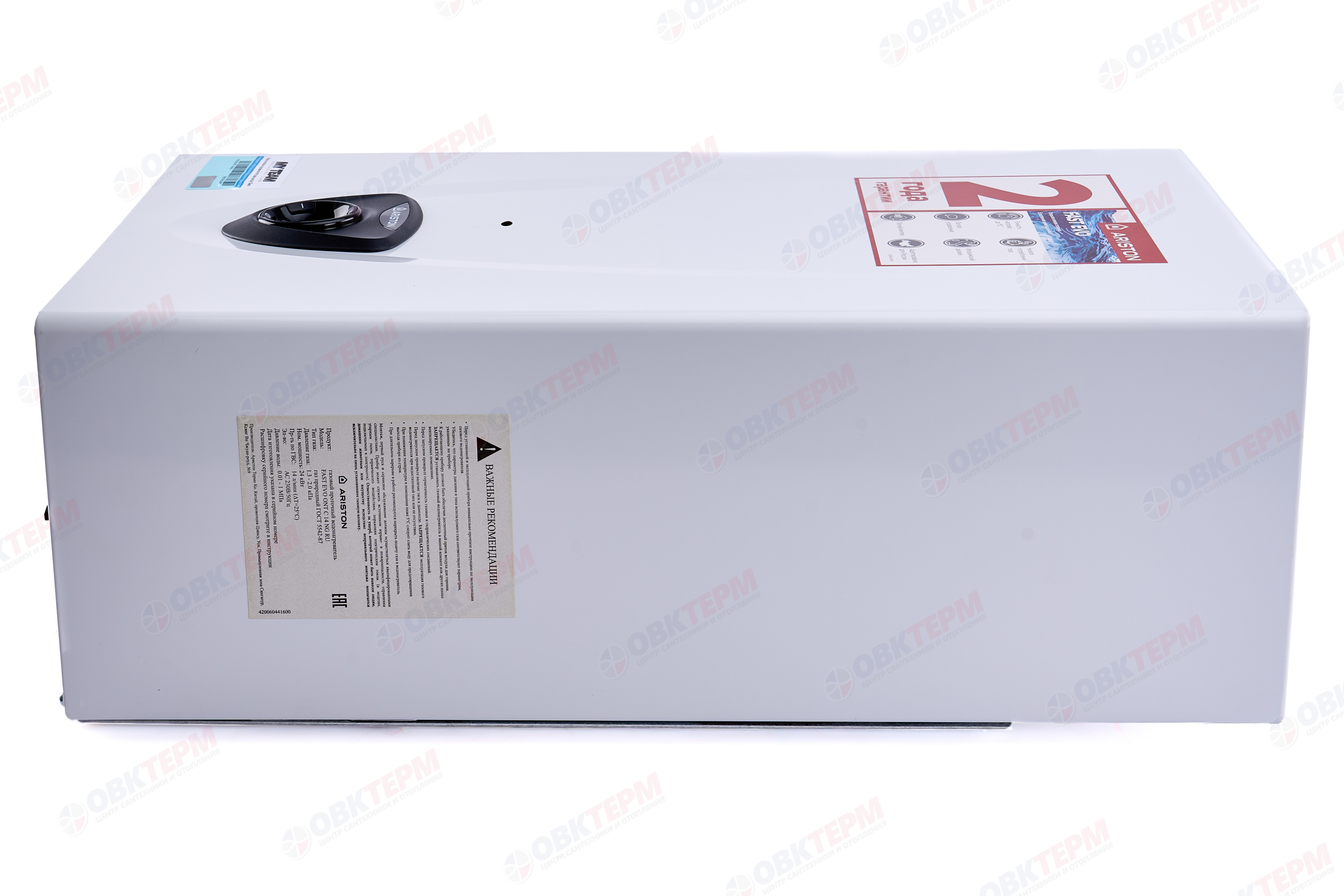 Колонка газовая   Ariston  FAST EVO ONT С 14 NG RU (14 л/мин, 9-24 кВт, 220V) - миниатюра №11
