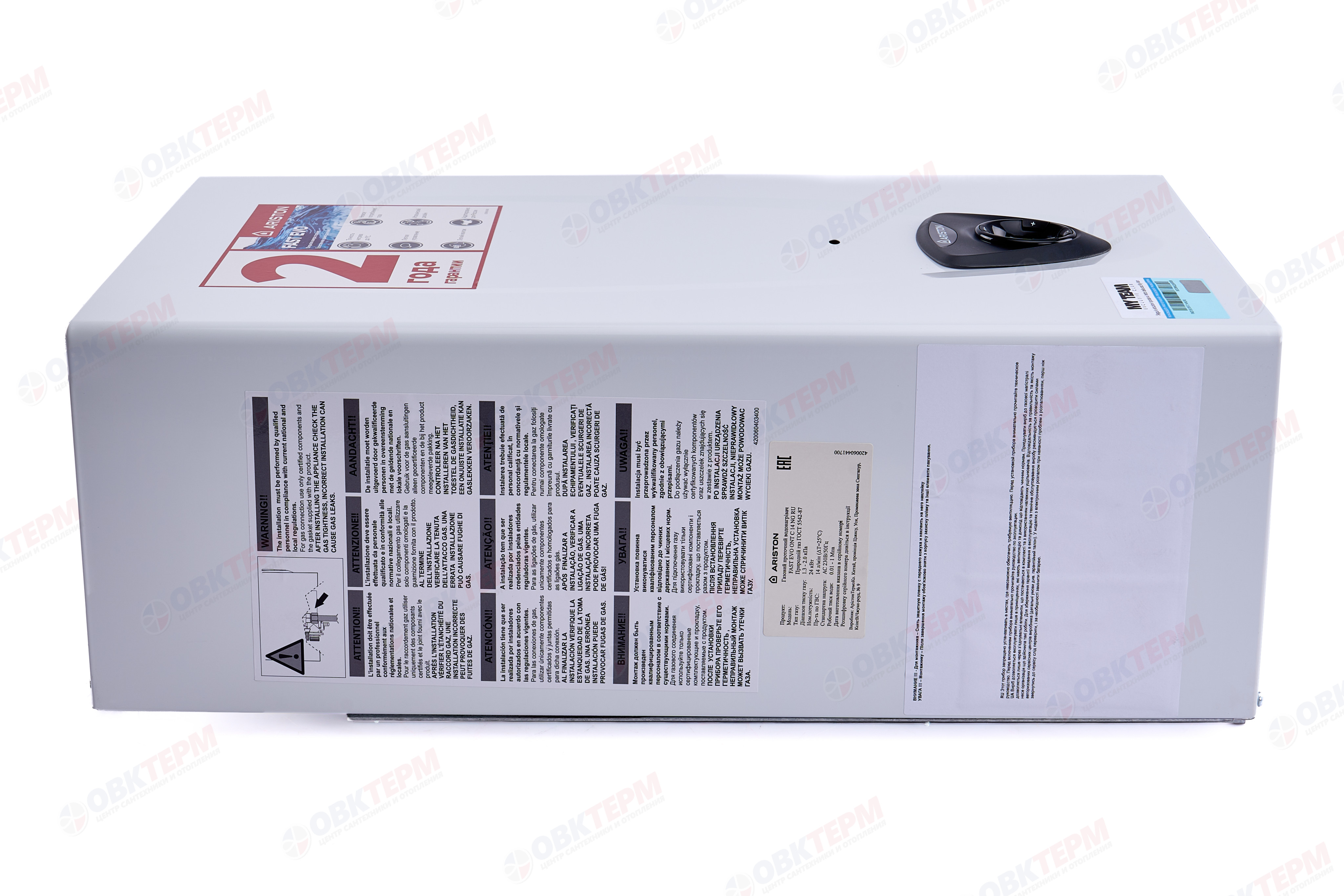 Колонка газовая   Ariston  FAST EVO ONT С 14 NG RU (14 л/мин, 9-24 кВт, 220V) - миниатюра №13
