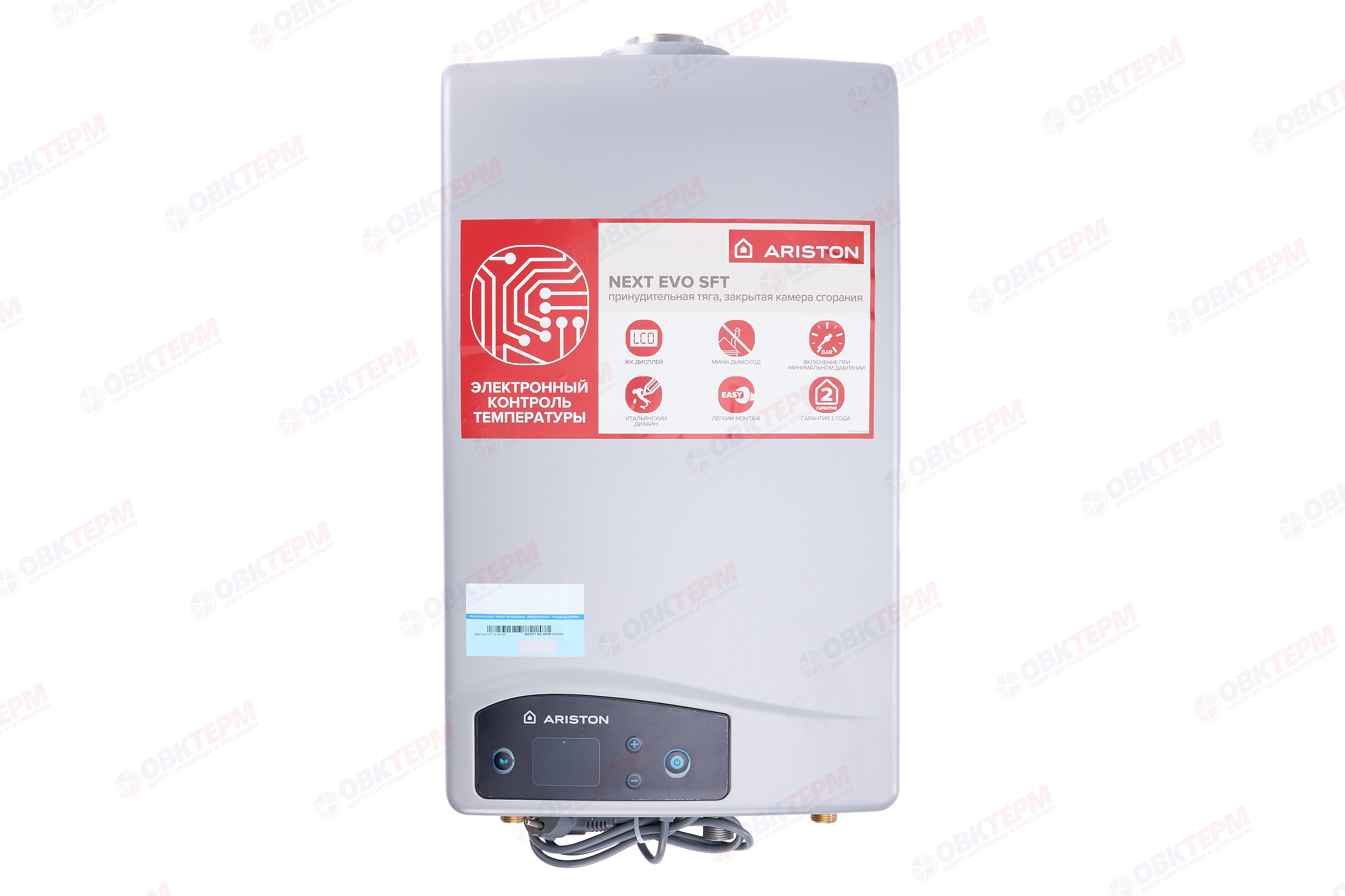 Колонка газовая   Ariston NEXT EVO SFT 11 NG EXP (11 л/мин, 4-21.5 кВт, турбо, без трубы) - Изображение №1